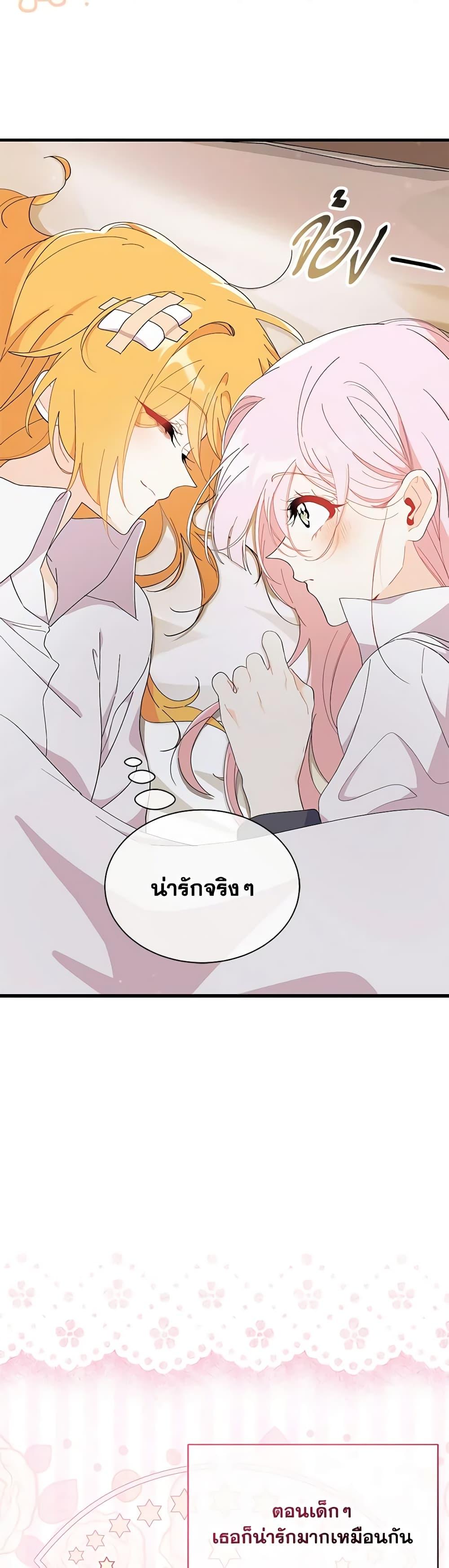 Manga-lc-com อ่านมังงะ อ่านการ์ตูน ออนไลน์ ฟรี I Don’t Want To Be a Magpie Bridge ตอนที่ 1 2 3 4 5 6 7 8 9 10 11 12 13 14 ฟรี ไม่มีโฆษณา Manga-lc - อ่าน มังงะ อ่าน การ์ตูน ออนไลน์ อ่านมังงะ ฟรี
