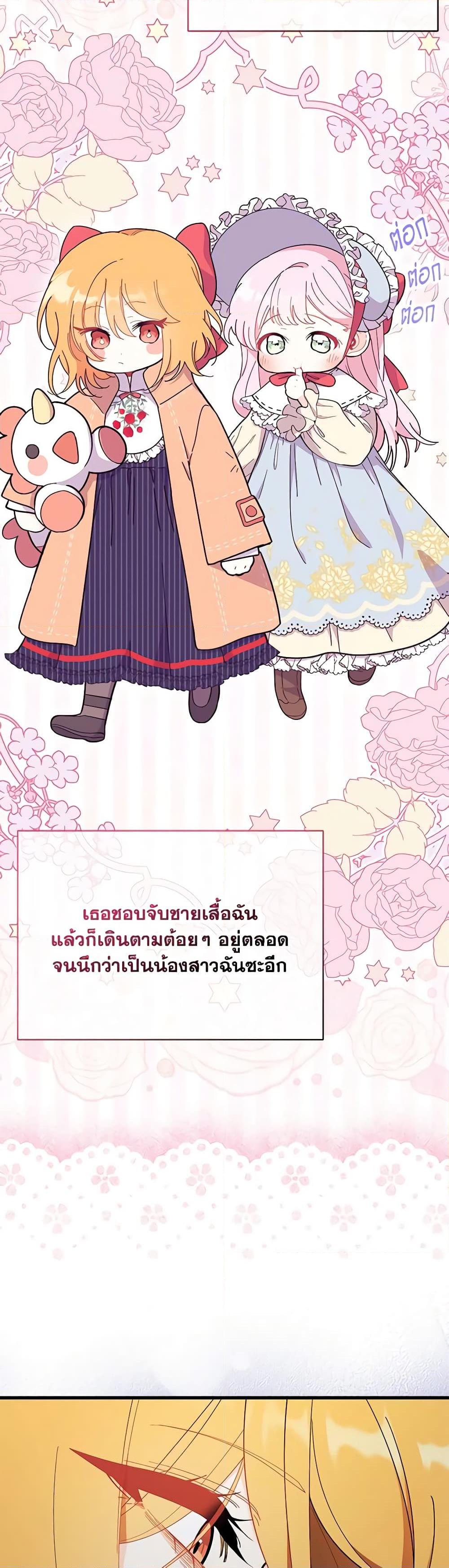 Manga-lc-com อ่านมังงะ อ่านการ์ตูน ออนไลน์ ฟรี I Don’t Want To Be a Magpie Bridge ตอนที่ 1 2 3 4 5 6 7 8 9 10 11 12 13 14 ฟรี ไม่มีโฆษณา Manga-lc - อ่าน มังงะ อ่าน การ์ตูน ออนไลน์ อ่านมังงะ ฟรี