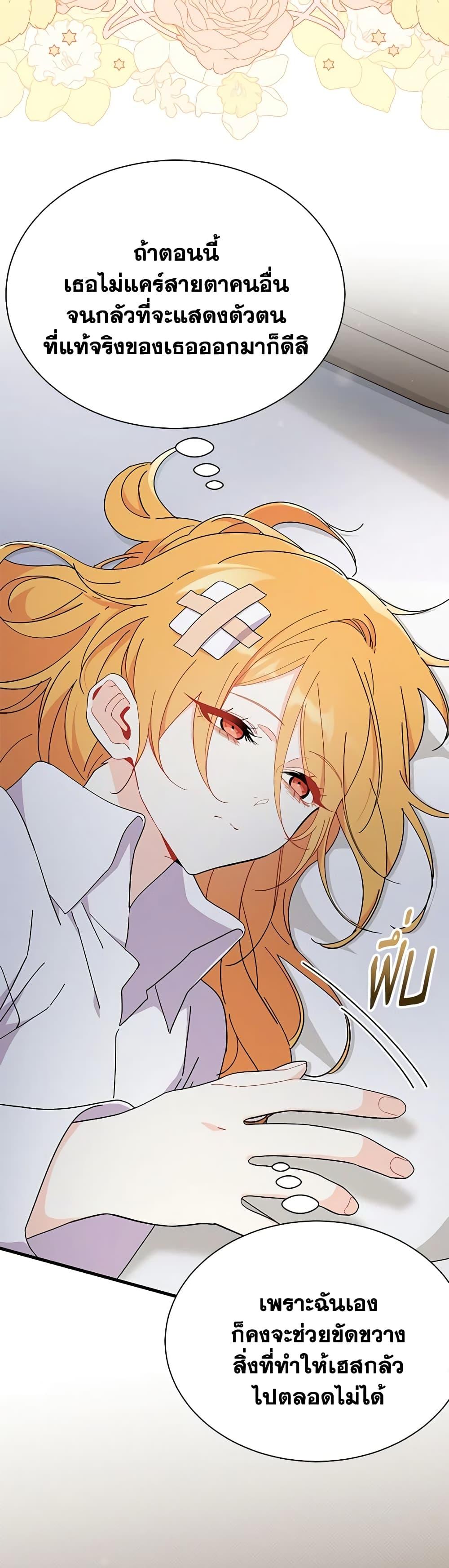 Manga-lc-com อ่านมังงะ อ่านการ์ตูน ออนไลน์ ฟรี I Don’t Want To Be a Magpie Bridge ตอนที่ 1 2 3 4 5 6 7 8 9 10 11 12 13 14 ฟรี ไม่มีโฆษณา Manga-lc - อ่าน มังงะ อ่าน การ์ตูน ออนไลน์ อ่านมังงะ ฟรี