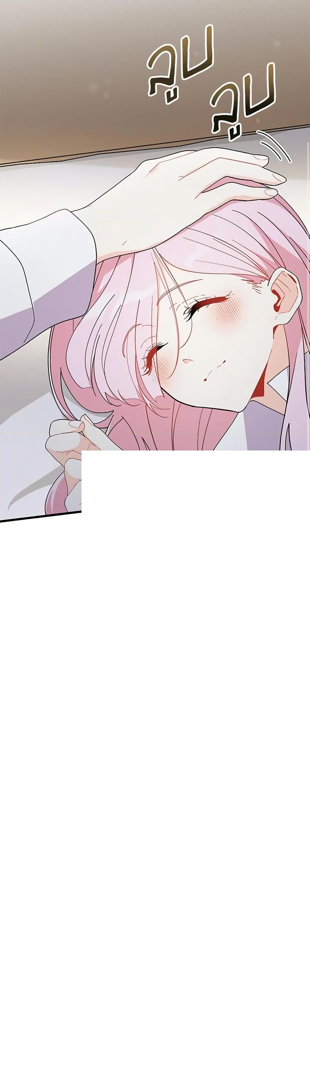 Manga-lc-com อ่านมังงะ อ่านการ์ตูน ออนไลน์ ฟรี I Don’t Want To Be a Magpie Bridge ตอนที่ 1 2 3 4 5 6 7 8 9 10 11 12 13 14 ฟรี ไม่มีโฆษณา Manga-lc - อ่าน มังงะ อ่าน การ์ตูน ออนไลน์ อ่านมังงะ ฟรี