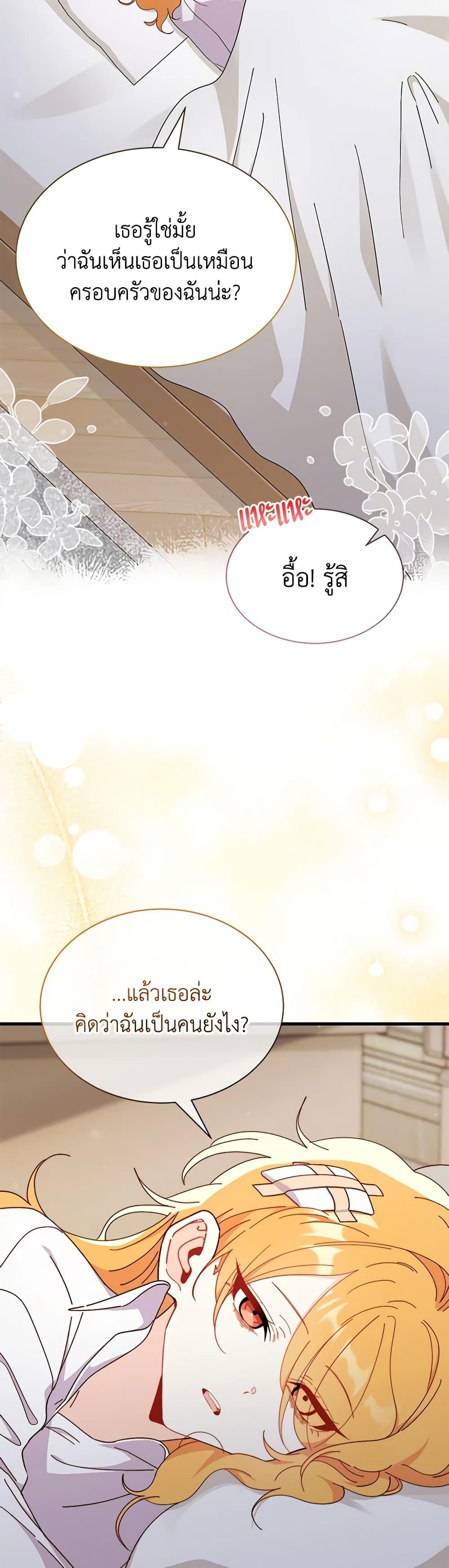 Manga-lc-com อ่านมังงะ อ่านการ์ตูน ออนไลน์ ฟรี I Don’t Want To Be a Magpie Bridge ตอนที่ 1 2 3 4 5 6 7 8 9 10 11 12 13 14 ฟรี ไม่มีโฆษณา Manga-lc - อ่าน มังงะ อ่าน การ์ตูน ออนไลน์ อ่านมังงะ ฟรี