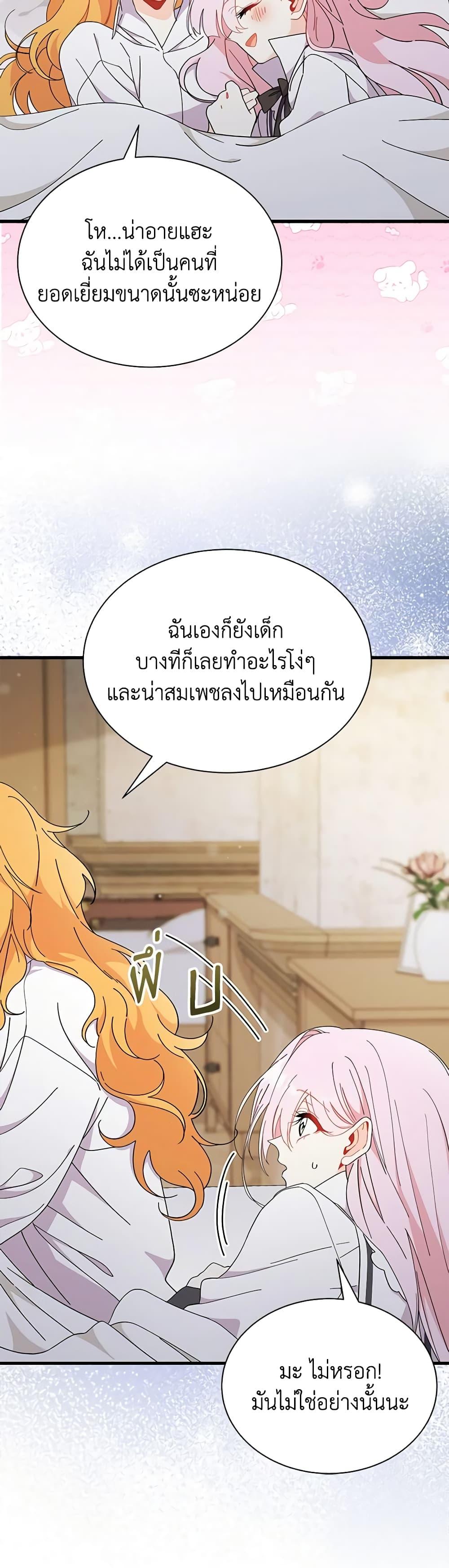Manga-lc-com อ่านมังงะ อ่านการ์ตูน ออนไลน์ ฟรี I Don’t Want To Be a Magpie Bridge ตอนที่ 1 2 3 4 5 6 7 8 9 10 11 12 13 14 ฟรี ไม่มีโฆษณา Manga-lc - อ่าน มังงะ อ่าน การ์ตูน ออนไลน์ อ่านมังงะ ฟรี