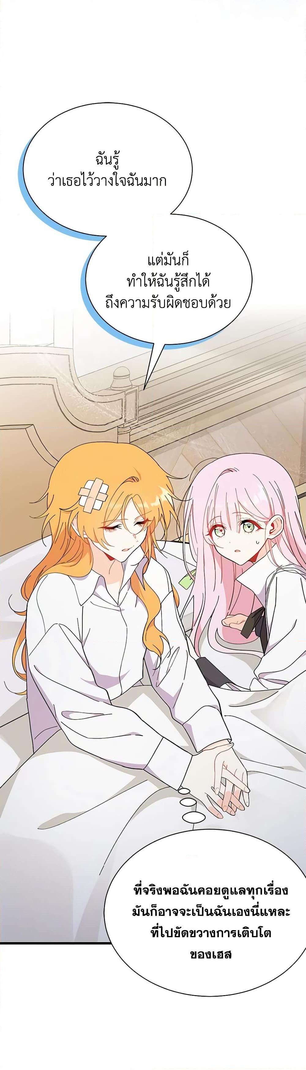 Manga-lc-com อ่านมังงะ อ่านการ์ตูน ออนไลน์ ฟรี I Don’t Want To Be a Magpie Bridge ตอนที่ 1 2 3 4 5 6 7 8 9 10 11 12 13 14 ฟรี ไม่มีโฆษณา Manga-lc - อ่าน มังงะ อ่าน การ์ตูน ออนไลน์ อ่านมังงะ ฟรี