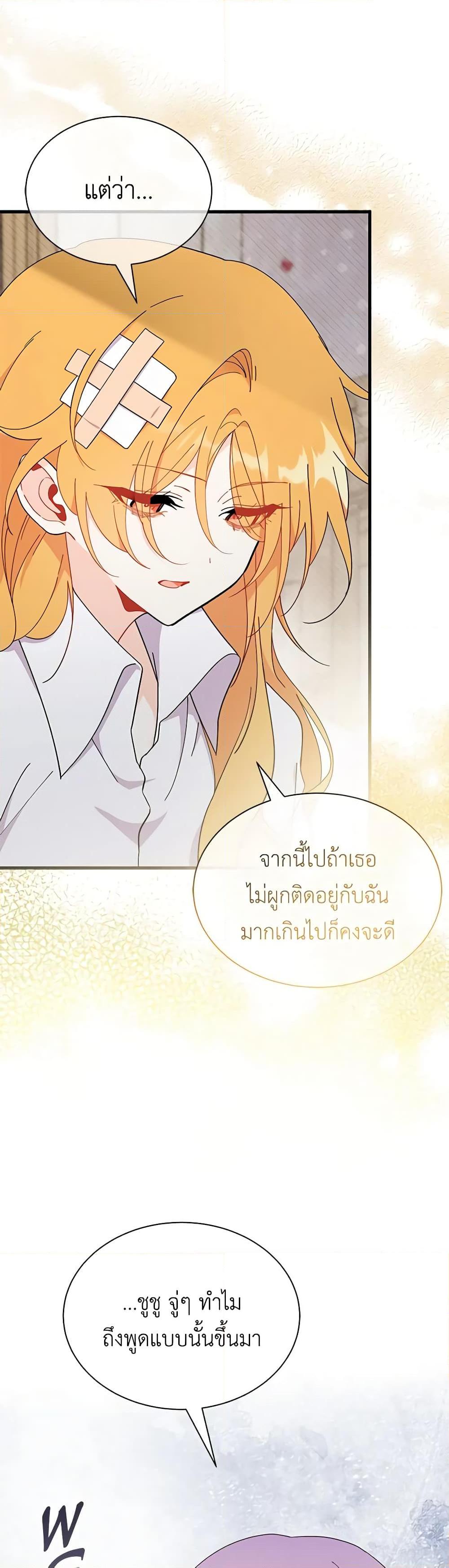 Manga-lc-com อ่านมังงะ อ่านการ์ตูน ออนไลน์ ฟรี I Don’t Want To Be a Magpie Bridge ตอนที่ 1 2 3 4 5 6 7 8 9 10 11 12 13 14 ฟรี ไม่มีโฆษณา Manga-lc - อ่าน มังงะ อ่าน การ์ตูน ออนไลน์ อ่านมังงะ ฟรี