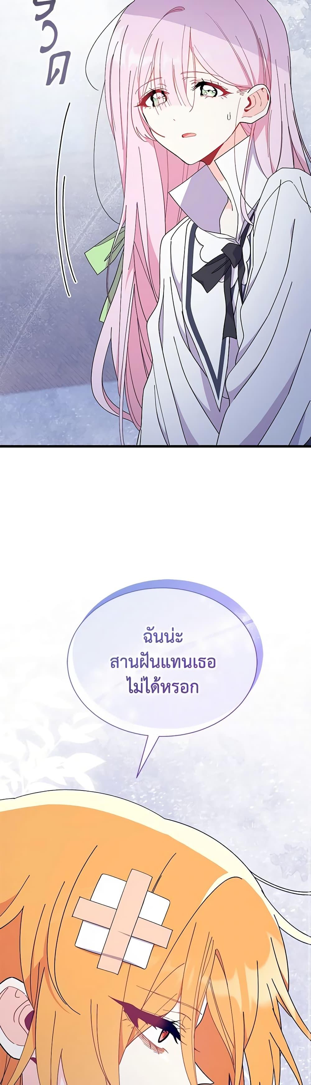Manga-lc-com อ่านมังงะ อ่านการ์ตูน ออนไลน์ ฟรี I Don’t Want To Be a Magpie Bridge ตอนที่ 1 2 3 4 5 6 7 8 9 10 11 12 13 14 ฟรี ไม่มีโฆษณา Manga-lc - อ่าน มังงะ อ่าน การ์ตูน ออนไลน์ อ่านมังงะ ฟรี