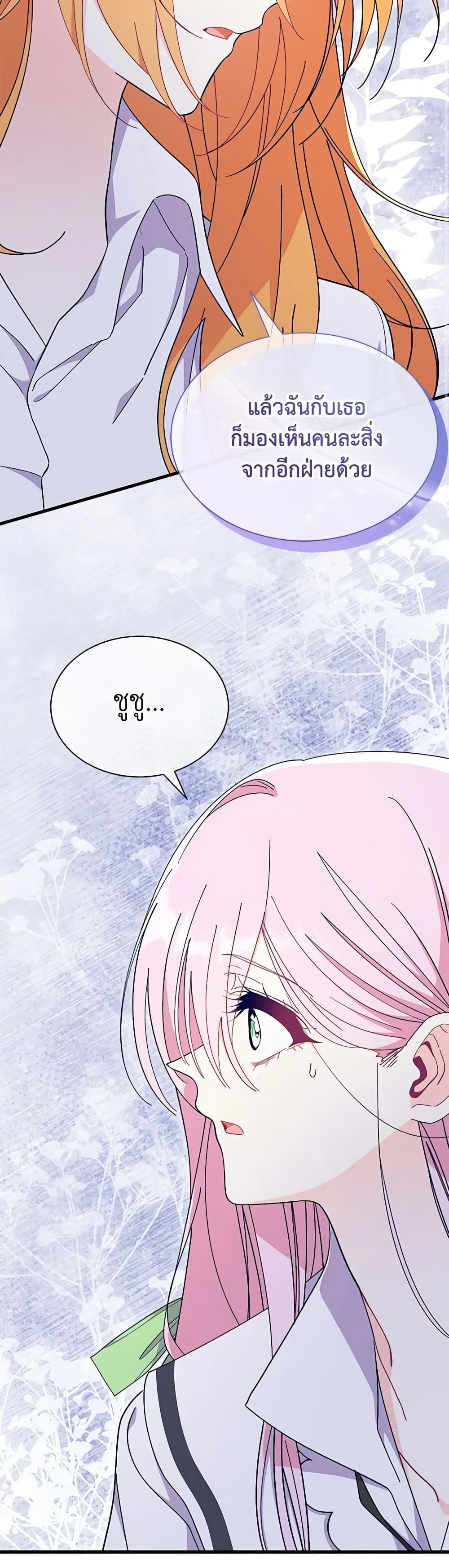 Manga-lc-com อ่านมังงะ อ่านการ์ตูน ออนไลน์ ฟรี I Don’t Want To Be a Magpie Bridge ตอนที่ 1 2 3 4 5 6 7 8 9 10 11 12 13 14 ฟรี ไม่มีโฆษณา Manga-lc - อ่าน มังงะ อ่าน การ์ตูน ออนไลน์ อ่านมังงะ ฟรี