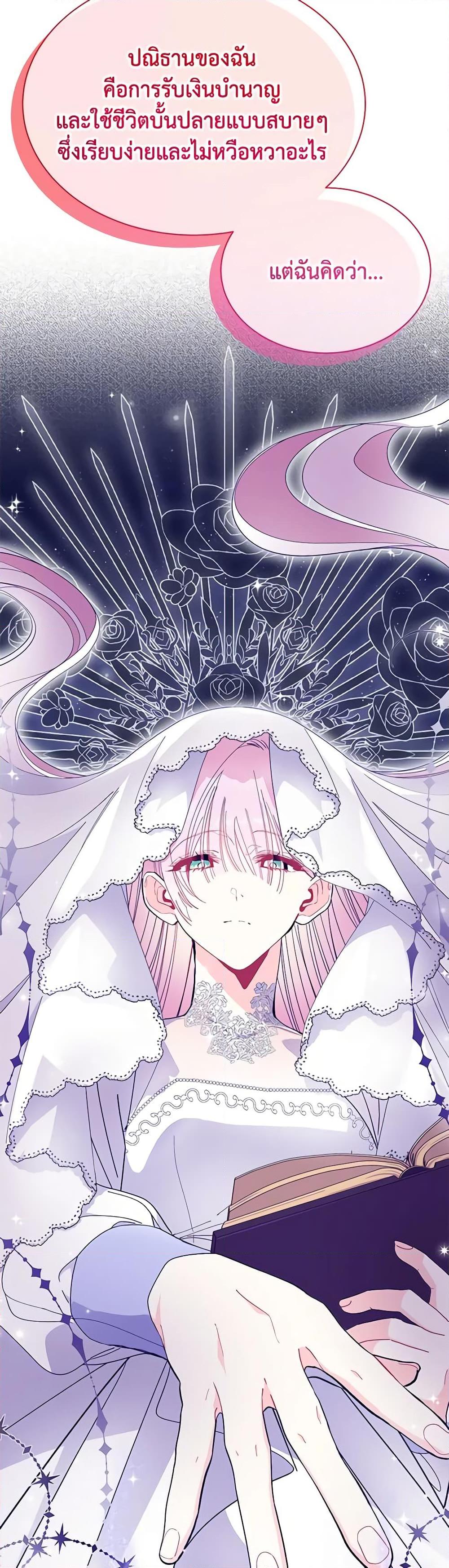 Manga-lc-com อ่านมังงะ อ่านการ์ตูน ออนไลน์ ฟรี I Don’t Want To Be a Magpie Bridge ตอนที่ 1 2 3 4 5 6 7 8 9 10 11 12 13 14 ฟรี ไม่มีโฆษณา Manga-lc - อ่าน มังงะ อ่าน การ์ตูน ออนไลน์ อ่านมังงะ ฟรี