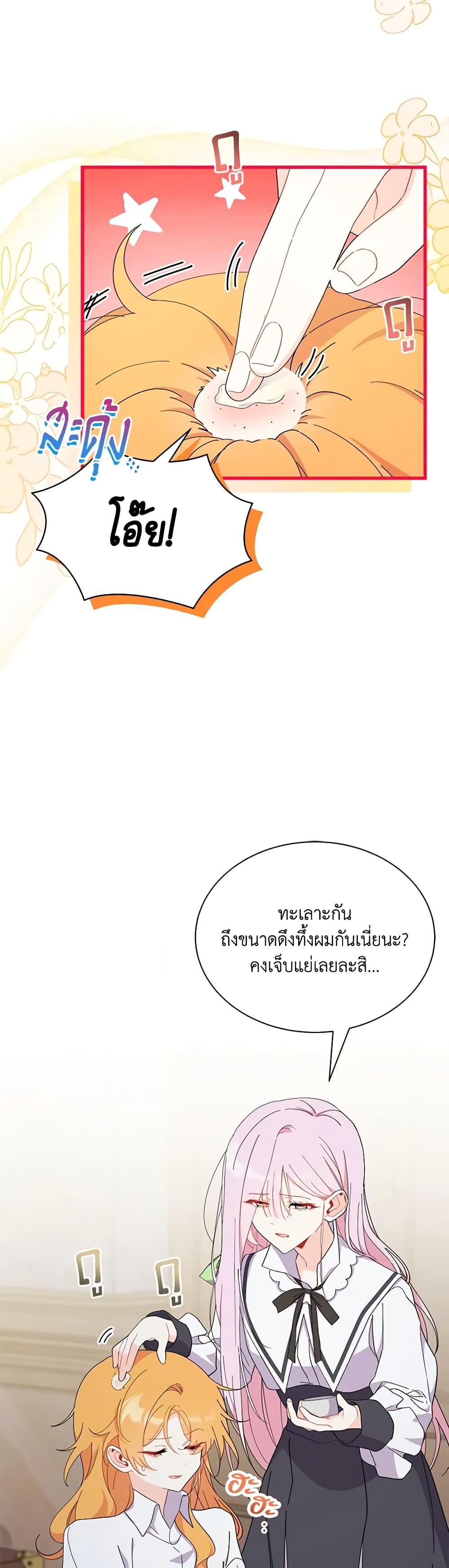 Manga-lc-com อ่านมังงะ อ่านการ์ตูน ออนไลน์ ฟรี I Don’t Want To Be a Magpie Bridge ตอนที่ 1 2 3 4 5 6 7 8 9 10 11 12 13 14 ฟรี ไม่มีโฆษณา Manga-lc - อ่าน มังงะ อ่าน การ์ตูน ออนไลน์ อ่านมังงะ ฟรี
