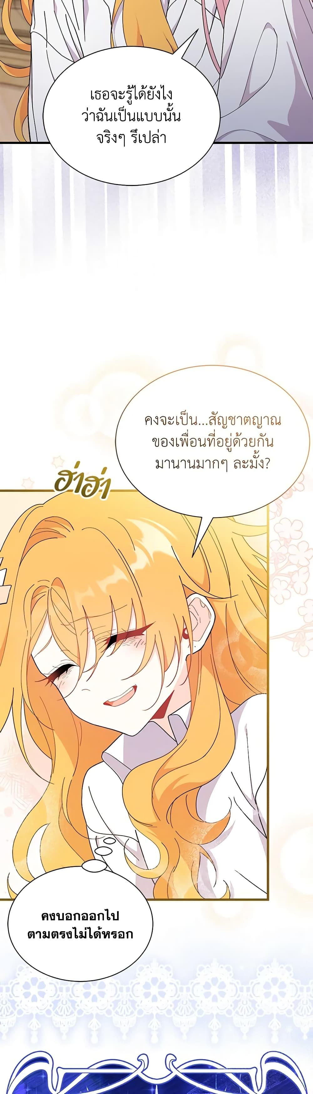 Manga-lc-com อ่านมังงะ อ่านการ์ตูน ออนไลน์ ฟรี I Don’t Want To Be a Magpie Bridge ตอนที่ 1 2 3 4 5 6 7 8 9 10 11 12 13 14 ฟรี ไม่มีโฆษณา Manga-lc - อ่าน มังงะ อ่าน การ์ตูน ออนไลน์ อ่านมังงะ ฟรี