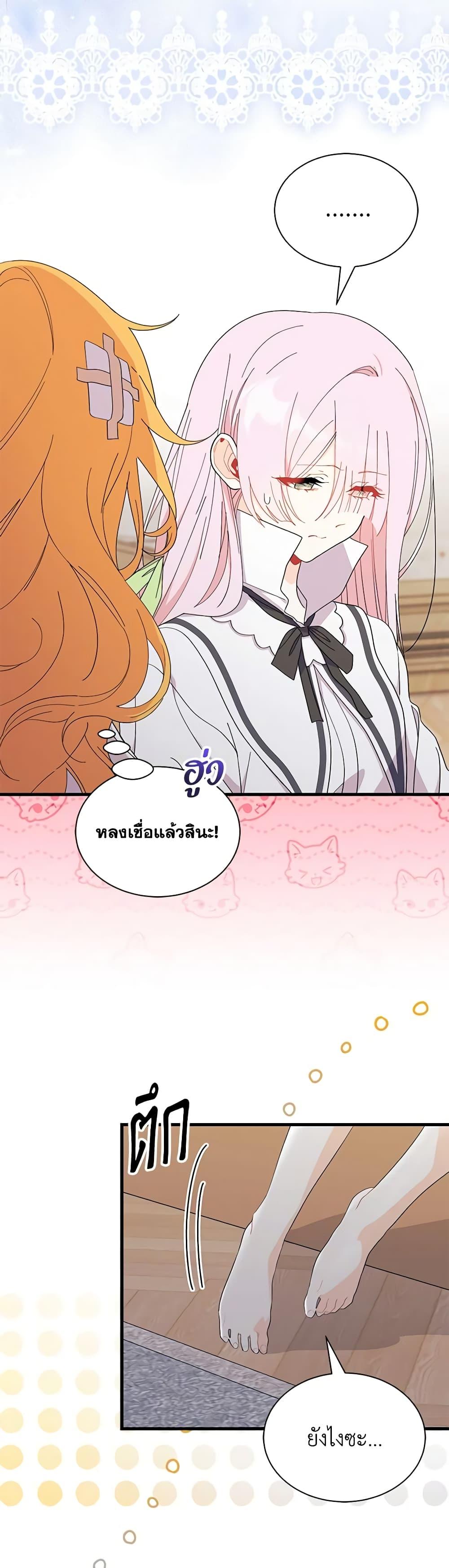 Manga-lc-com อ่านมังงะ อ่านการ์ตูน ออนไลน์ ฟรี I Don’t Want To Be a Magpie Bridge ตอนที่ 1 2 3 4 5 6 7 8 9 10 11 12 13 14 ฟรี ไม่มีโฆษณา Manga-lc - อ่าน มังงะ อ่าน การ์ตูน ออนไลน์ อ่านมังงะ ฟรี