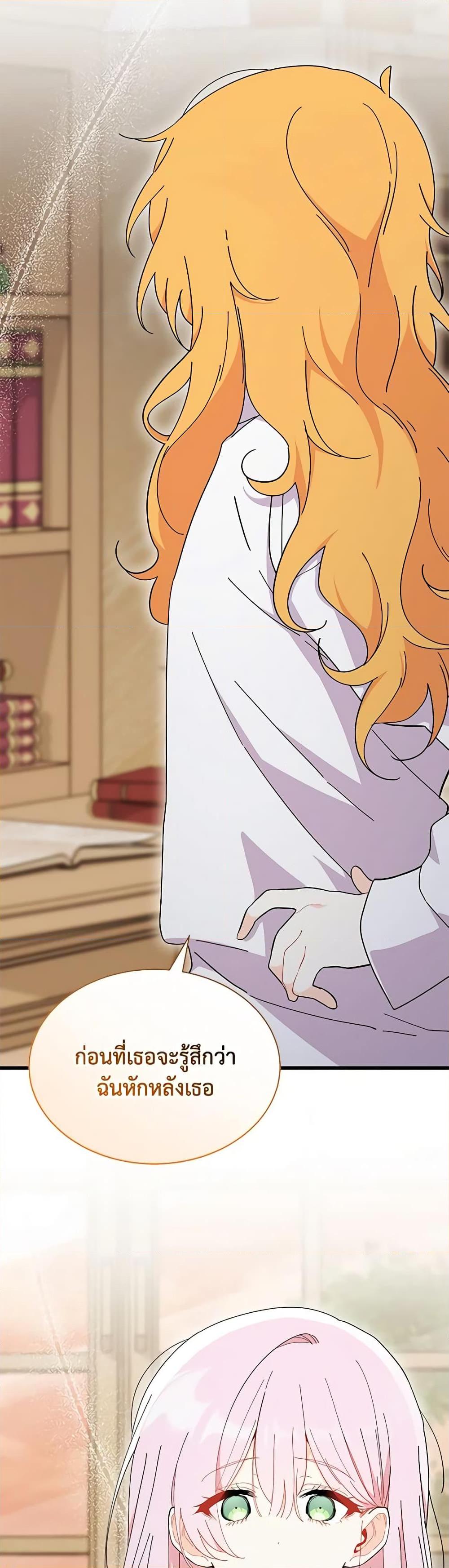 Manga-lc-com อ่านมังงะ อ่านการ์ตูน ออนไลน์ ฟรี I Don’t Want To Be a Magpie Bridge ตอนที่ 1 2 3 4 5 6 7 8 9 10 11 12 13 14 ฟรี ไม่มีโฆษณา Manga-lc - อ่าน มังงะ อ่าน การ์ตูน ออนไลน์ อ่านมังงะ ฟรี