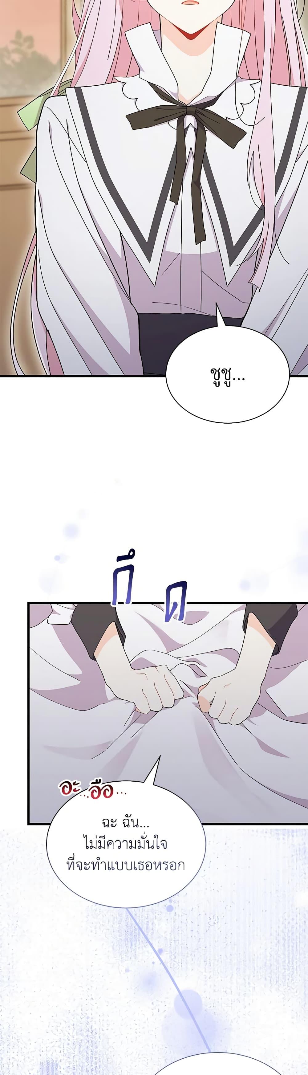 Manga-lc-com อ่านมังงะ อ่านการ์ตูน ออนไลน์ ฟรี I Don’t Want To Be a Magpie Bridge ตอนที่ 1 2 3 4 5 6 7 8 9 10 11 12 13 14 ฟรี ไม่มีโฆษณา Manga-lc - อ่าน มังงะ อ่าน การ์ตูน ออนไลน์ อ่านมังงะ ฟรี