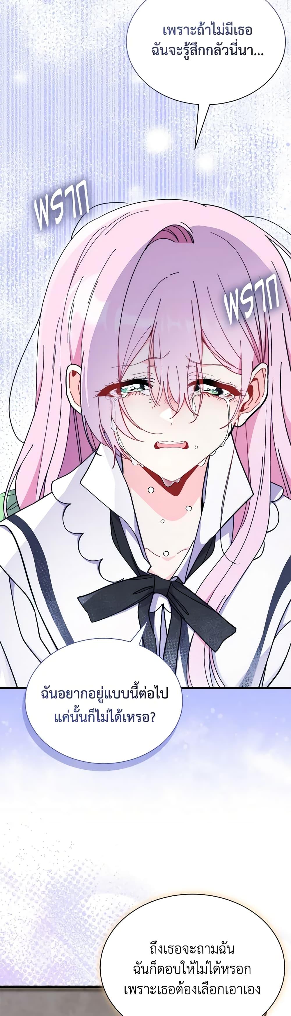 Manga-lc-com อ่านมังงะ อ่านการ์ตูน ออนไลน์ ฟรี I Don’t Want To Be a Magpie Bridge ตอนที่ 1 2 3 4 5 6 7 8 9 10 11 12 13 14 ฟรี ไม่มีโฆษณา Manga-lc - อ่าน มังงะ อ่าน การ์ตูน ออนไลน์ อ่านมังงะ ฟรี