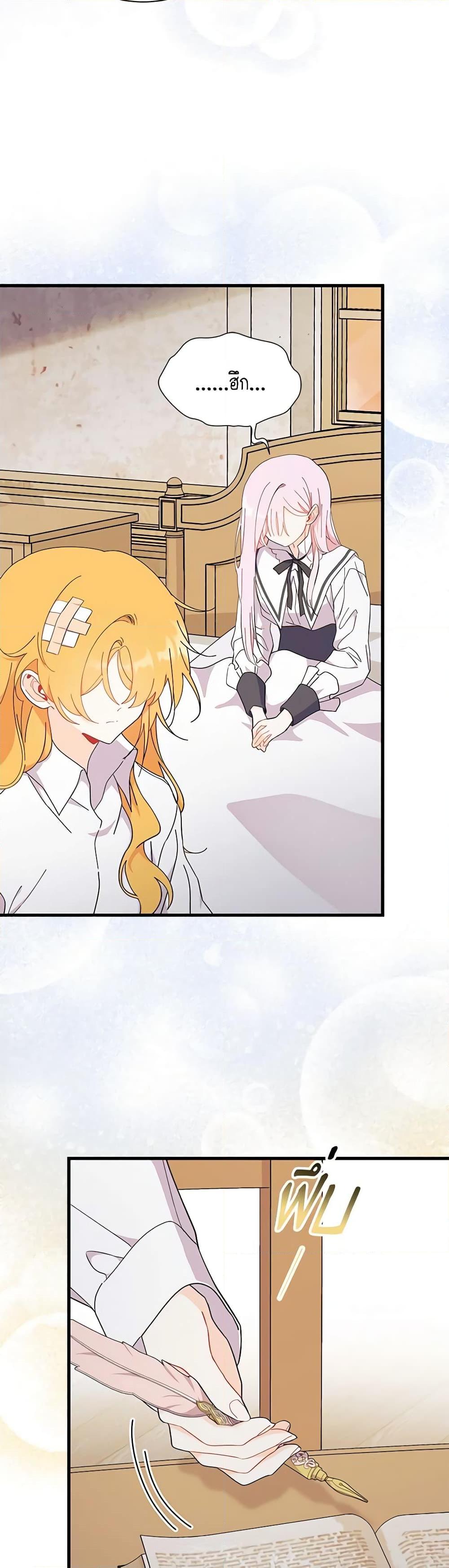 Manga-lc-com อ่านมังงะ อ่านการ์ตูน ออนไลน์ ฟรี I Don’t Want To Be a Magpie Bridge ตอนที่ 1 2 3 4 5 6 7 8 9 10 11 12 13 14 ฟรี ไม่มีโฆษณา Manga-lc - อ่าน มังงะ อ่าน การ์ตูน ออนไลน์ อ่านมังงะ ฟรี