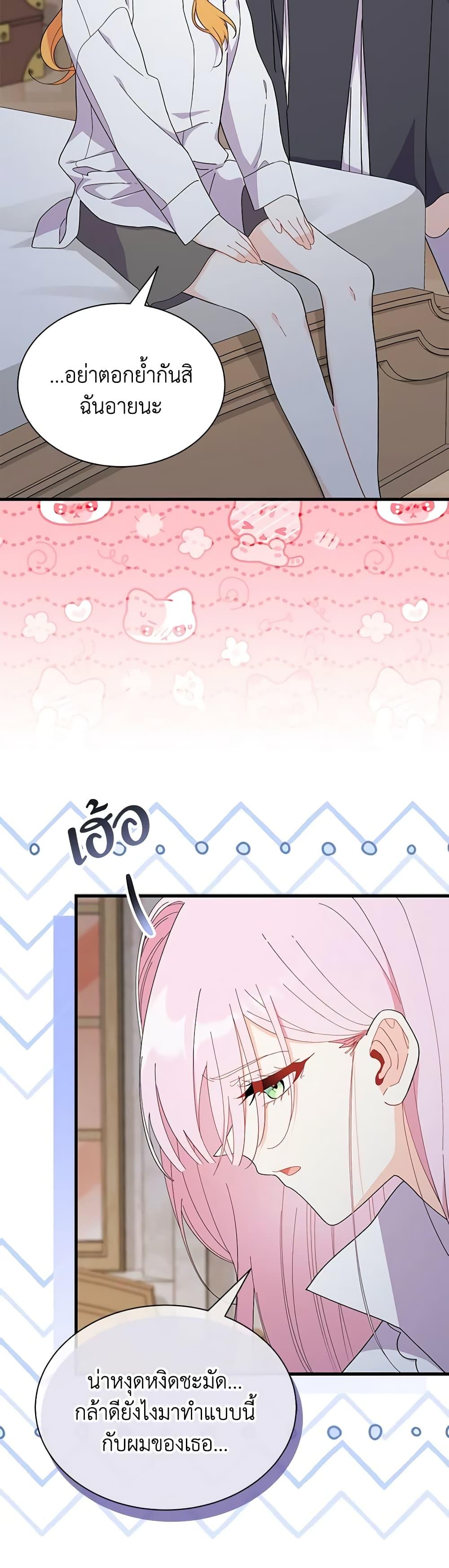 Manga-lc-com อ่านมังงะ อ่านการ์ตูน ออนไลน์ ฟรี I Don’t Want To Be a Magpie Bridge ตอนที่ 1 2 3 4 5 6 7 8 9 10 11 12 13 14 ฟรี ไม่มีโฆษณา Manga-lc - อ่าน มังงะ อ่าน การ์ตูน ออนไลน์ อ่านมังงะ ฟรี