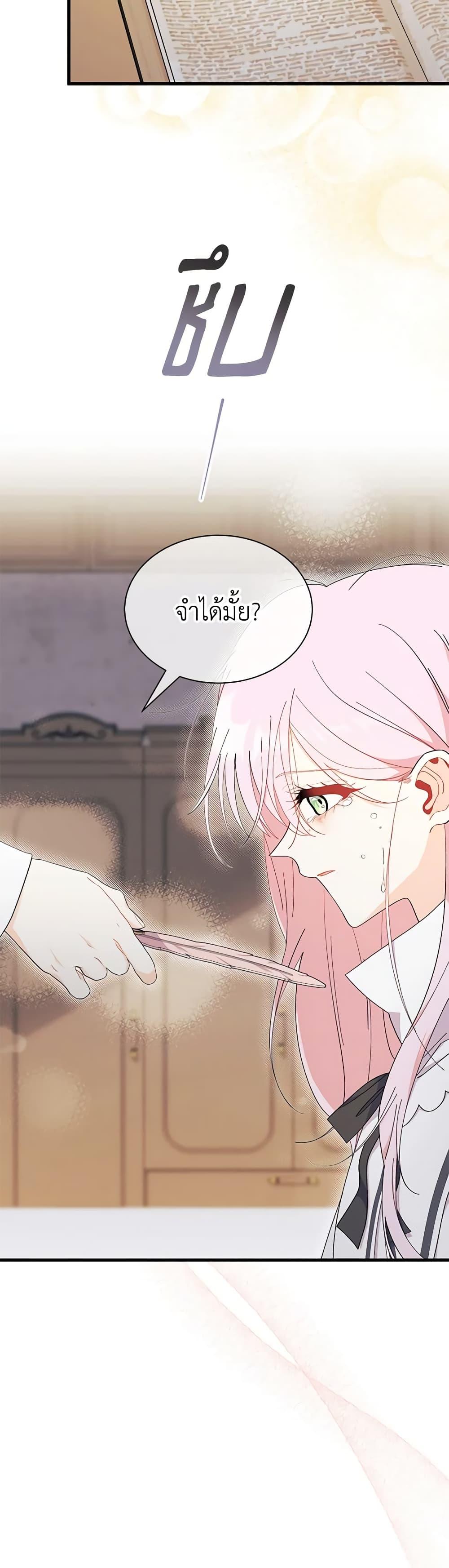 Manga-lc-com อ่านมังงะ อ่านการ์ตูน ออนไลน์ ฟรี I Don’t Want To Be a Magpie Bridge ตอนที่ 1 2 3 4 5 6 7 8 9 10 11 12 13 14 ฟรี ไม่มีโฆษณา Manga-lc - อ่าน มังงะ อ่าน การ์ตูน ออนไลน์ อ่านมังงะ ฟรี