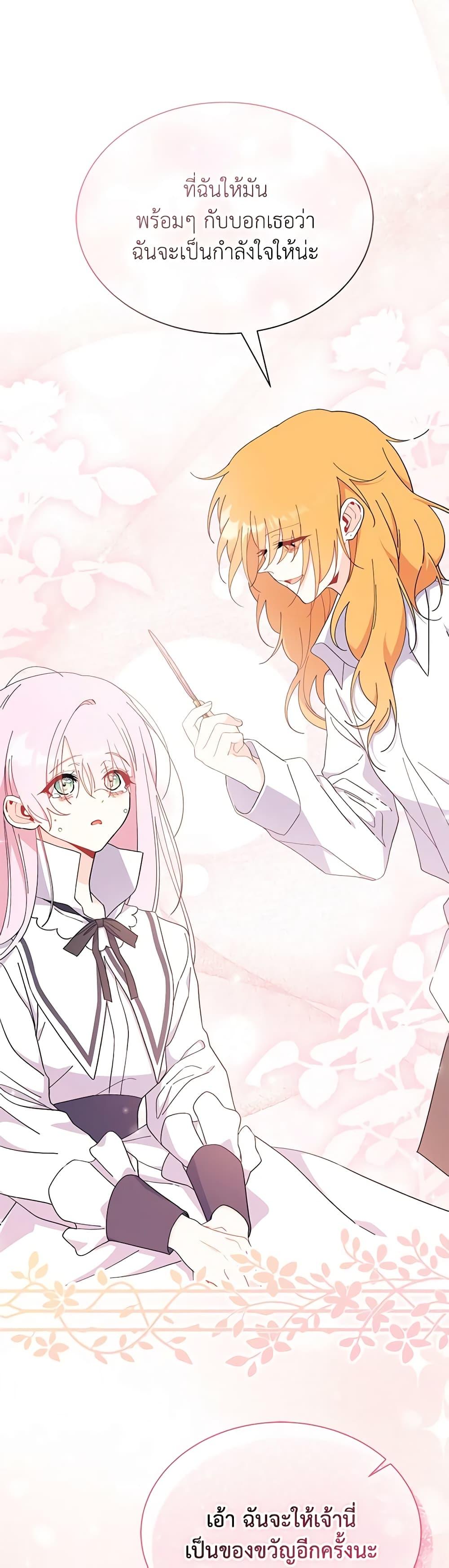 Manga-lc-com อ่านมังงะ อ่านการ์ตูน ออนไลน์ ฟรี I Don’t Want To Be a Magpie Bridge ตอนที่ 1 2 3 4 5 6 7 8 9 10 11 12 13 14 ฟรี ไม่มีโฆษณา Manga-lc - อ่าน มังงะ อ่าน การ์ตูน ออนไลน์ อ่านมังงะ ฟรี