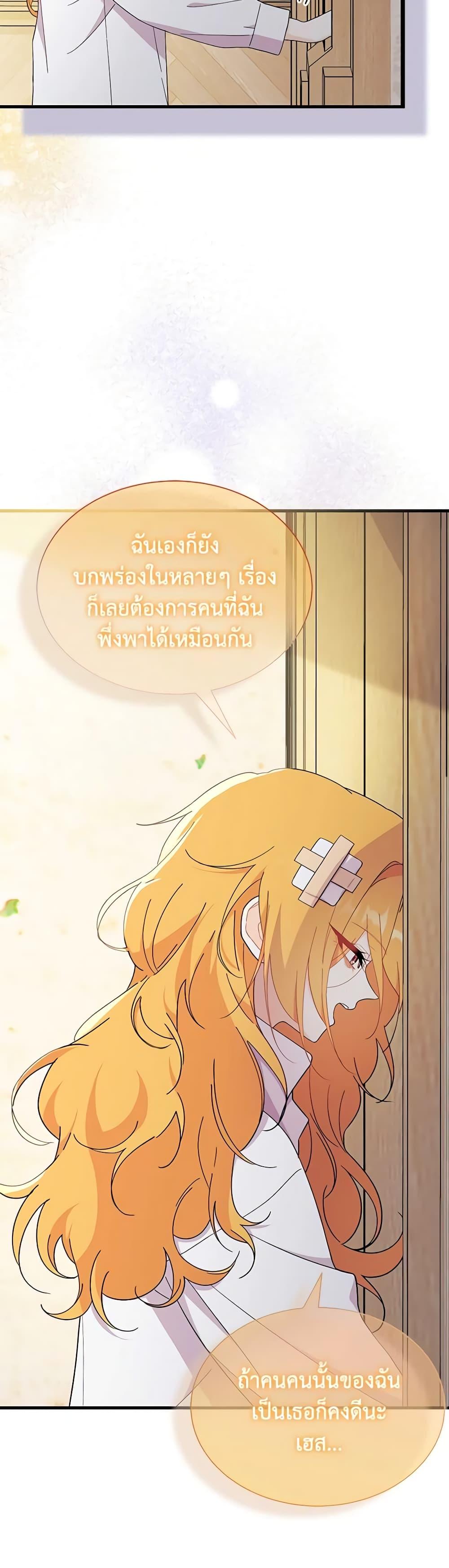 Manga-lc-com อ่านมังงะ อ่านการ์ตูน ออนไลน์ ฟรี I Don’t Want To Be a Magpie Bridge ตอนที่ 1 2 3 4 5 6 7 8 9 10 11 12 13 14 ฟรี ไม่มีโฆษณา Manga-lc - อ่าน มังงะ อ่าน การ์ตูน ออนไลน์ อ่านมังงะ ฟรี