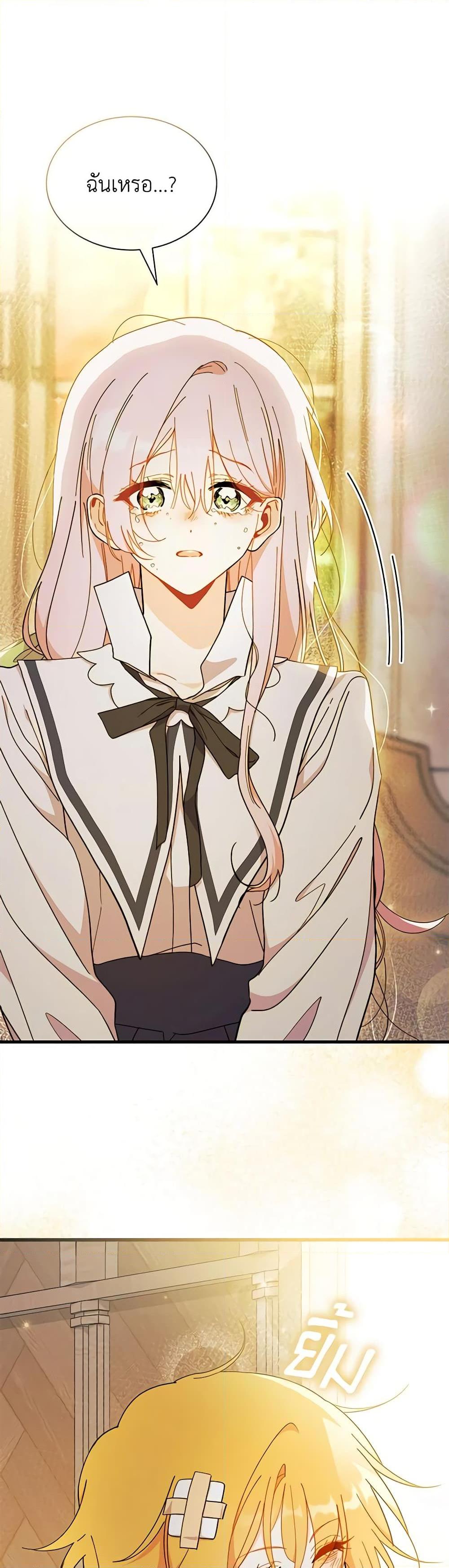 Manga-lc-com อ่านมังงะ อ่านการ์ตูน ออนไลน์ ฟรี I Don’t Want To Be a Magpie Bridge ตอนที่ 1 2 3 4 5 6 7 8 9 10 11 12 13 14 ฟรี ไม่มีโฆษณา Manga-lc - อ่าน มังงะ อ่าน การ์ตูน ออนไลน์ อ่านมังงะ ฟรี