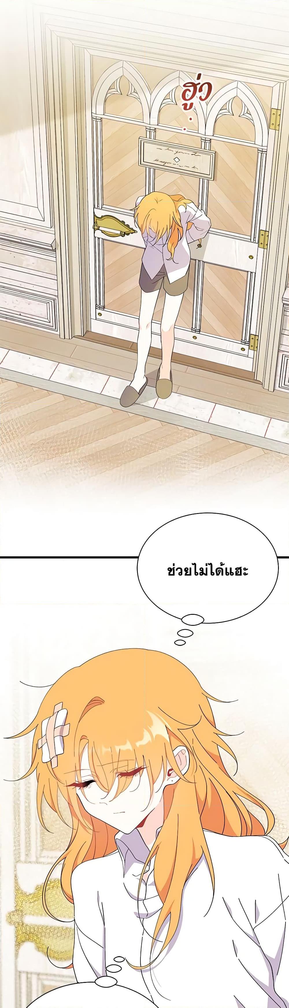 Manga-lc-com อ่านมังงะ อ่านการ์ตูน ออนไลน์ ฟรี I Don’t Want To Be a Magpie Bridge ตอนที่ 1 2 3 4 5 6 7 8 9 10 11 12 13 14 ฟรี ไม่มีโฆษณา Manga-lc - อ่าน มังงะ อ่าน การ์ตูน ออนไลน์ อ่านมังงะ ฟรี