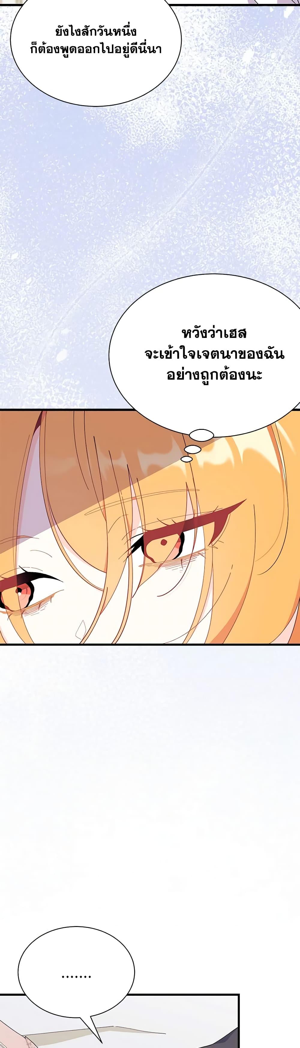 Manga-lc-com อ่านมังงะ อ่านการ์ตูน ออนไลน์ ฟรี I Don’t Want To Be a Magpie Bridge ตอนที่ 1 2 3 4 5 6 7 8 9 10 11 12 13 14 ฟรี ไม่มีโฆษณา Manga-lc - อ่าน มังงะ อ่าน การ์ตูน ออนไลน์ อ่านมังงะ ฟรี