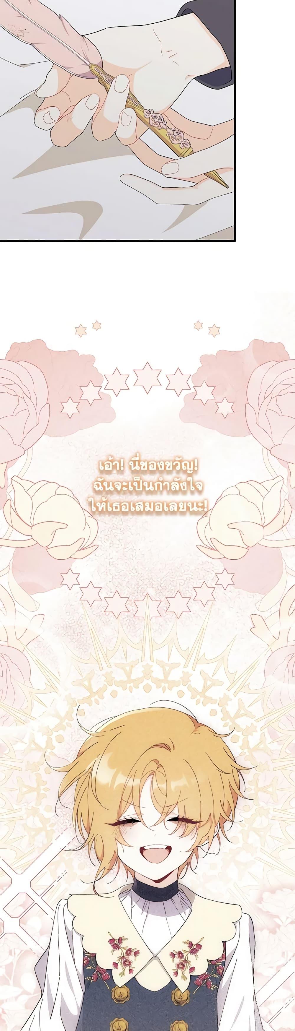 Manga-lc-com อ่านมังงะ อ่านการ์ตูน ออนไลน์ ฟรี I Don’t Want To Be a Magpie Bridge ตอนที่ 1 2 3 4 5 6 7 8 9 10 11 12 13 14 ฟรี ไม่มีโฆษณา Manga-lc - อ่าน มังงะ อ่าน การ์ตูน ออนไลน์ อ่านมังงะ ฟรี