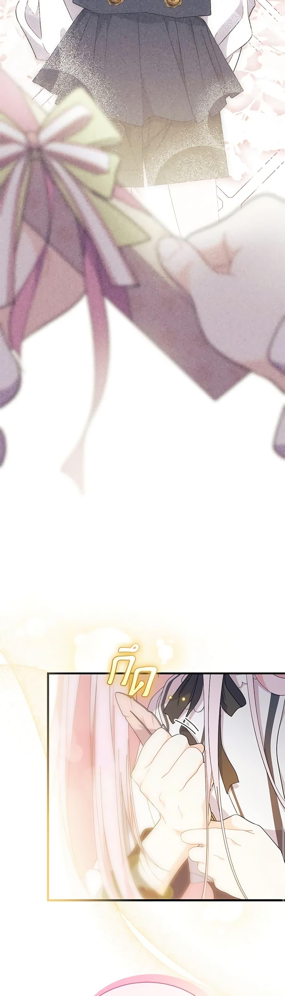 Manga-lc-com อ่านมังงะ อ่านการ์ตูน ออนไลน์ ฟรี I Don’t Want To Be a Magpie Bridge ตอนที่ 1 2 3 4 5 6 7 8 9 10 11 12 13 14 ฟรี ไม่มีโฆษณา Manga-lc - อ่าน มังงะ อ่าน การ์ตูน ออนไลน์ อ่านมังงะ ฟรี