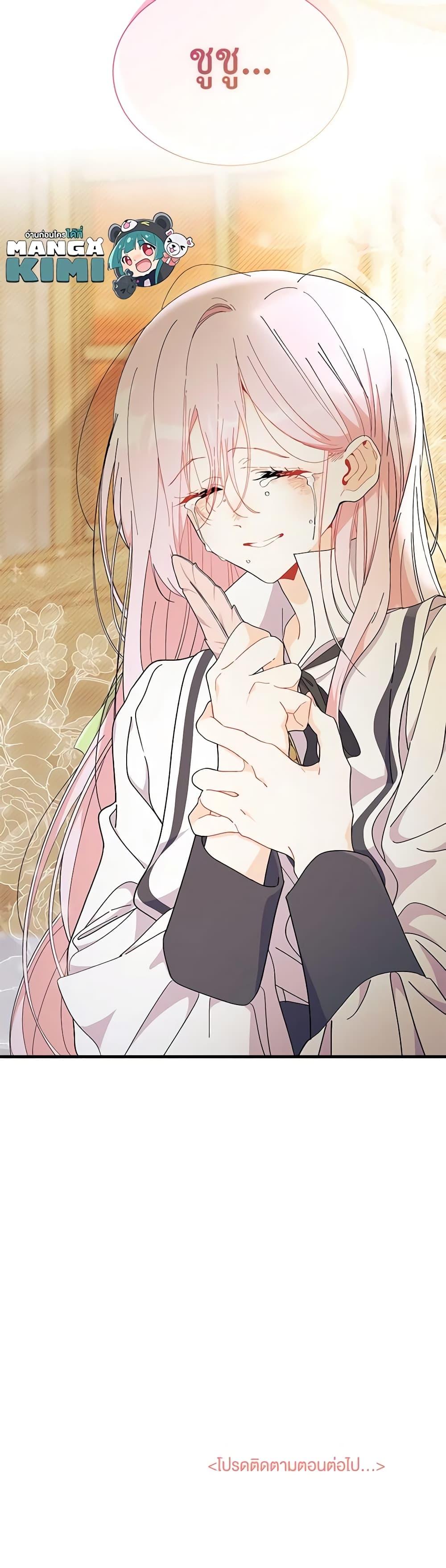 Manga-lc-com อ่านมังงะ อ่านการ์ตูน ออนไลน์ ฟรี I Don’t Want To Be a Magpie Bridge ตอนที่ 1 2 3 4 5 6 7 8 9 10 11 12 13 14 ฟรี ไม่มีโฆษณา Manga-lc - อ่าน มังงะ อ่าน การ์ตูน ออนไลน์ อ่านมังงะ ฟรี