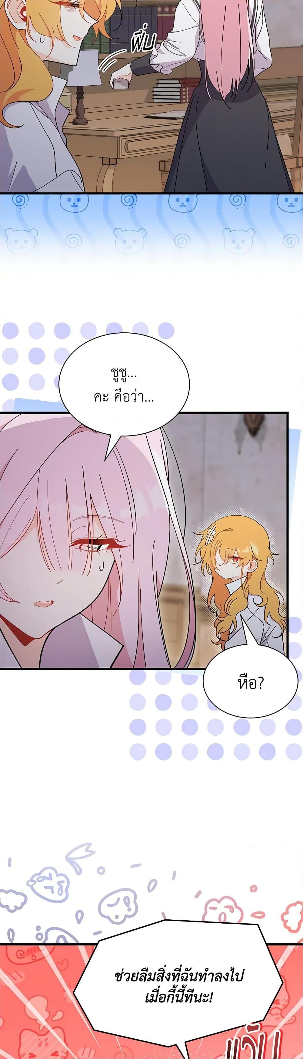 Manga-lc-com อ่านมังงะ อ่านการ์ตูน ออนไลน์ ฟรี I Don’t Want To Be a Magpie Bridge ตอนที่ 1 2 3 4 5 6 7 8 9 10 11 12 13 14 ฟรี ไม่มีโฆษณา Manga-lc - อ่าน มังงะ อ่าน การ์ตูน ออนไลน์ อ่านมังงะ ฟรี