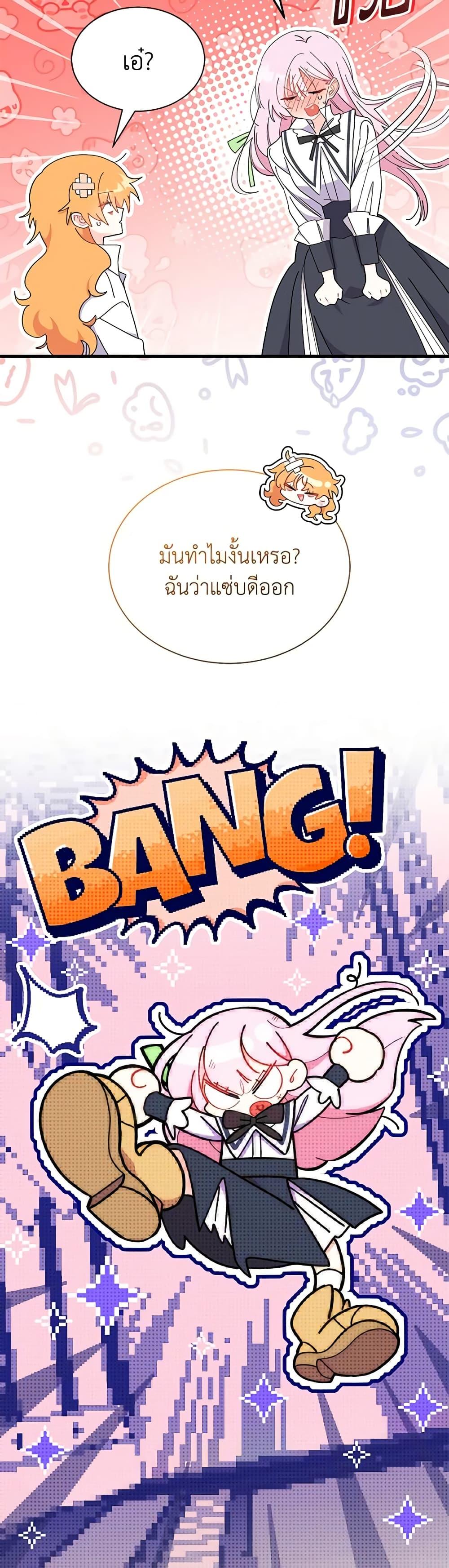 Manga-lc-com อ่านมังงะ อ่านการ์ตูน ออนไลน์ ฟรี I Don’t Want To Be a Magpie Bridge ตอนที่ 1 2 3 4 5 6 7 8 9 10 11 12 13 14 ฟรี ไม่มีโฆษณา Manga-lc - อ่าน มังงะ อ่าน การ์ตูน ออนไลน์ อ่านมังงะ ฟรี