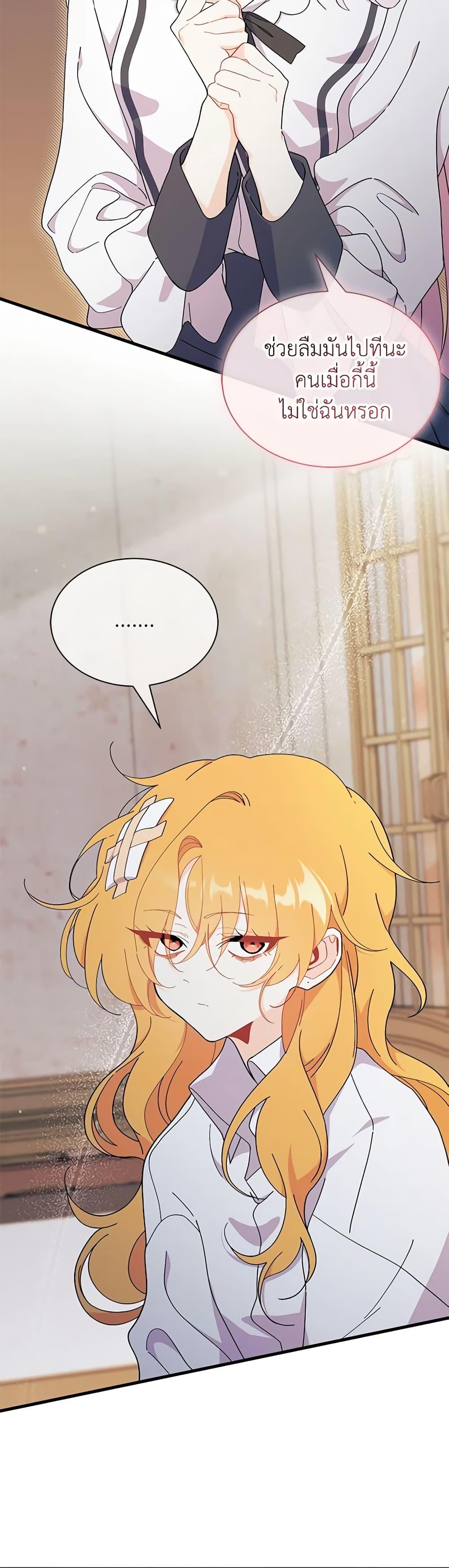 Manga-lc-com อ่านมังงะ อ่านการ์ตูน ออนไลน์ ฟรี I Don’t Want To Be a Magpie Bridge ตอนที่ 1 2 3 4 5 6 7 8 9 10 11 12 13 14 ฟรี ไม่มีโฆษณา Manga-lc - อ่าน มังงะ อ่าน การ์ตูน ออนไลน์ อ่านมังงะ ฟรี