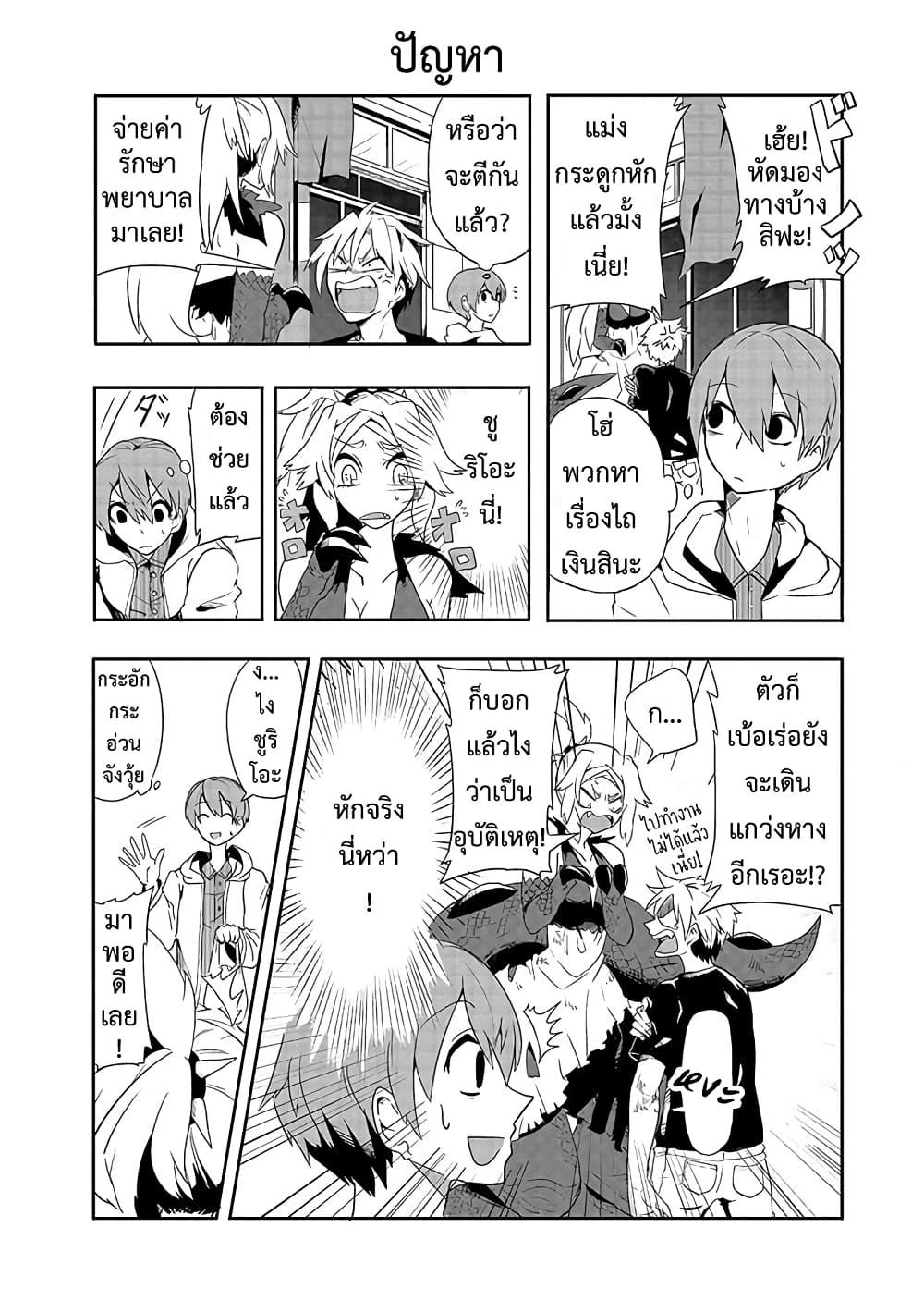 Manga-lc-com อ่านมังงะ อ่านการ์ตูน ออนไลน์ ฟรี T-REX na Kanojo ตอนที่ 1 2 3 4 5 6 7 8 9 10 11 12 13 14 ฟรี ไม่มีโฆษณา Manga-lc - อ่าน มังงะ อ่าน การ์ตูน ออนไลน์ อ่านมังงะ ฟรี