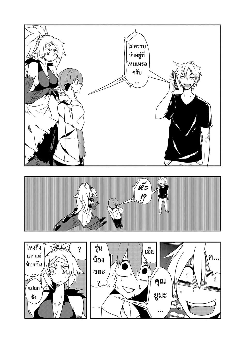 Manga-lc-com อ่านมังงะ อ่านการ์ตูน ออนไลน์ ฟรี T-REX na Kanojo ตอนที่ 1 2 3 4 5 6 7 8 9 10 11 12 13 14 ฟรี ไม่มีโฆษณา Manga-lc - อ่าน มังงะ อ่าน การ์ตูน ออนไลน์ อ่านมังงะ ฟรี