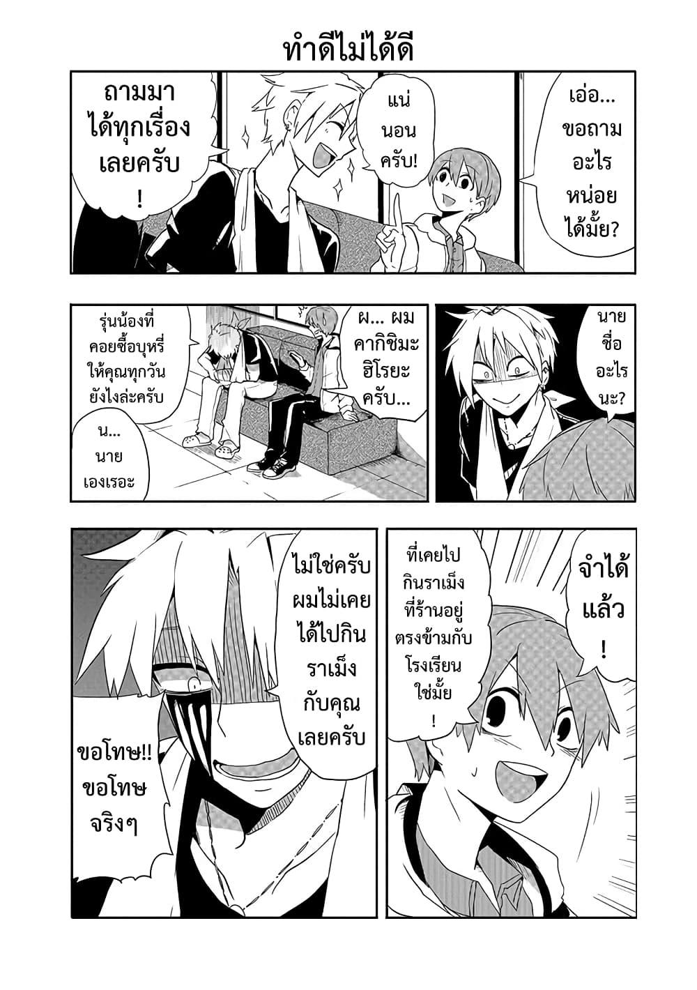 Manga-lc-com อ่านมังงะ อ่านการ์ตูน ออนไลน์ ฟรี T-REX na Kanojo ตอนที่ 1 2 3 4 5 6 7 8 9 10 11 12 13 14 ฟรี ไม่มีโฆษณา Manga-lc - อ่าน มังงะ อ่าน การ์ตูน ออนไลน์ อ่านมังงะ ฟรี