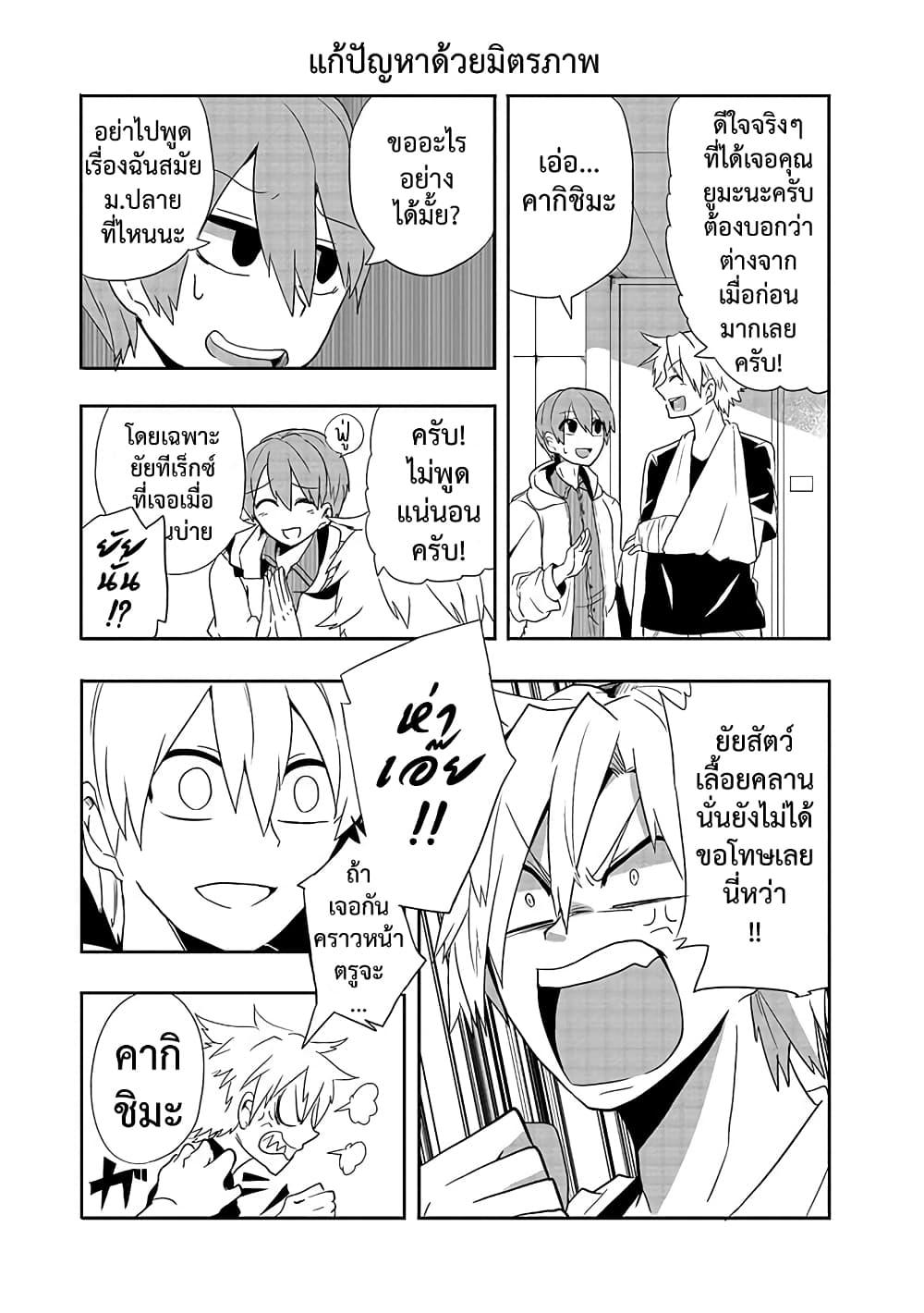 Manga-lc-com อ่านมังงะ อ่านการ์ตูน ออนไลน์ ฟรี T-REX na Kanojo ตอนที่ 1 2 3 4 5 6 7 8 9 10 11 12 13 14 ฟรี ไม่มีโฆษณา Manga-lc - อ่าน มังงะ อ่าน การ์ตูน ออนไลน์ อ่านมังงะ ฟรี