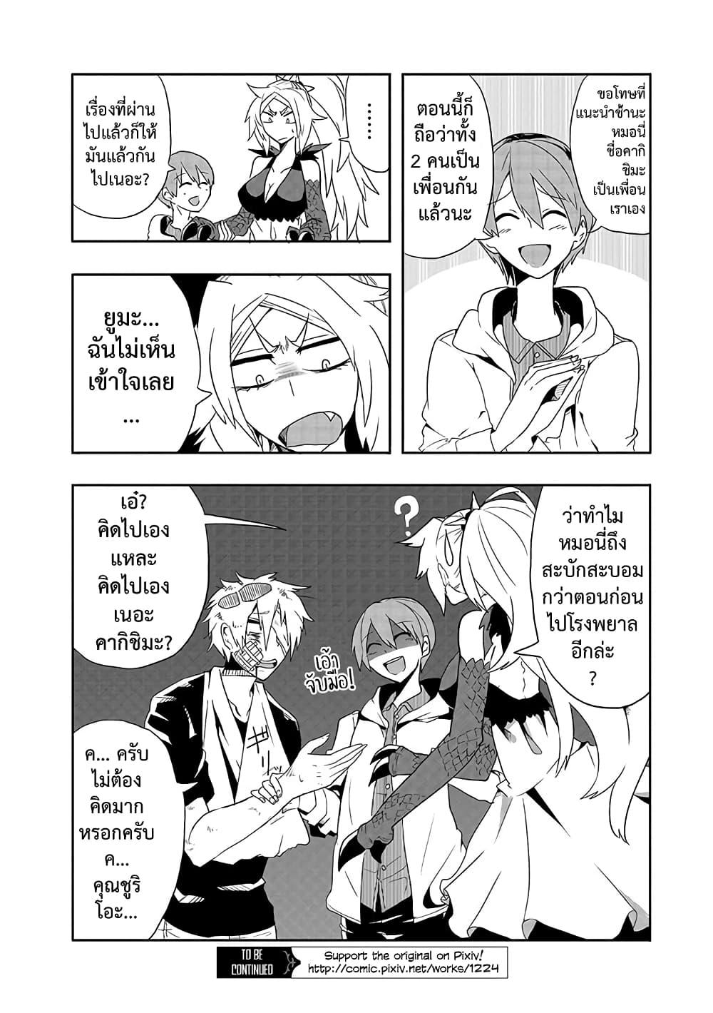 Manga-lc-com อ่านมังงะ อ่านการ์ตูน ออนไลน์ ฟรี T-REX na Kanojo ตอนที่ 1 2 3 4 5 6 7 8 9 10 11 12 13 14 ฟรี ไม่มีโฆษณา Manga-lc - อ่าน มังงะ อ่าน การ์ตูน ออนไลน์ อ่านมังงะ ฟรี