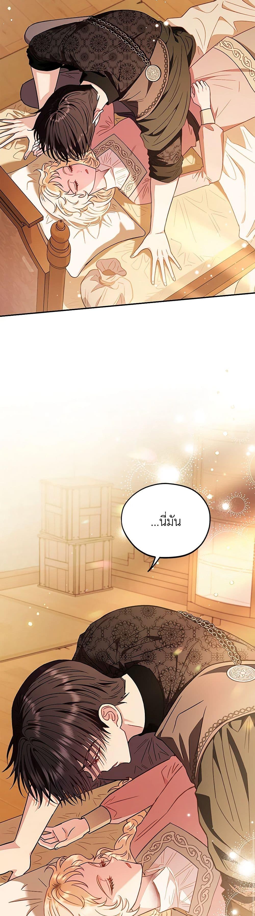 Manga-lc-com อ่านมังงะ อ่านการ์ตูน ออนไลน์ ฟรี I Will Become the Villain’s Poison Taster ตอนที่ 1 2 3 4 5 6 7 8 9 10 11 12 13 14 ฟรี ไม่มีโฆษณา Manga-lc - อ่าน มังงะ อ่าน การ์ตูน ออนไลน์ อ่านมังงะ ฟรี