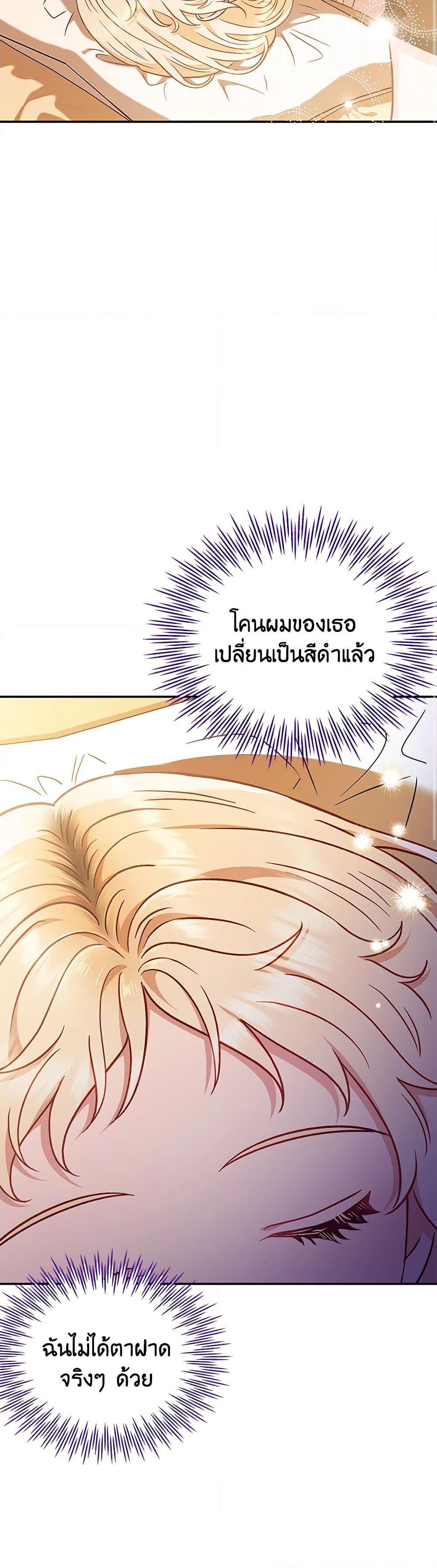 Manga-lc-com อ่านมังงะ อ่านการ์ตูน ออนไลน์ ฟรี I Will Become the Villain’s Poison Taster ตอนที่ 1 2 3 4 5 6 7 8 9 10 11 12 13 14 ฟรี ไม่มีโฆษณา Manga-lc - อ่าน มังงะ อ่าน การ์ตูน ออนไลน์ อ่านมังงะ ฟรี