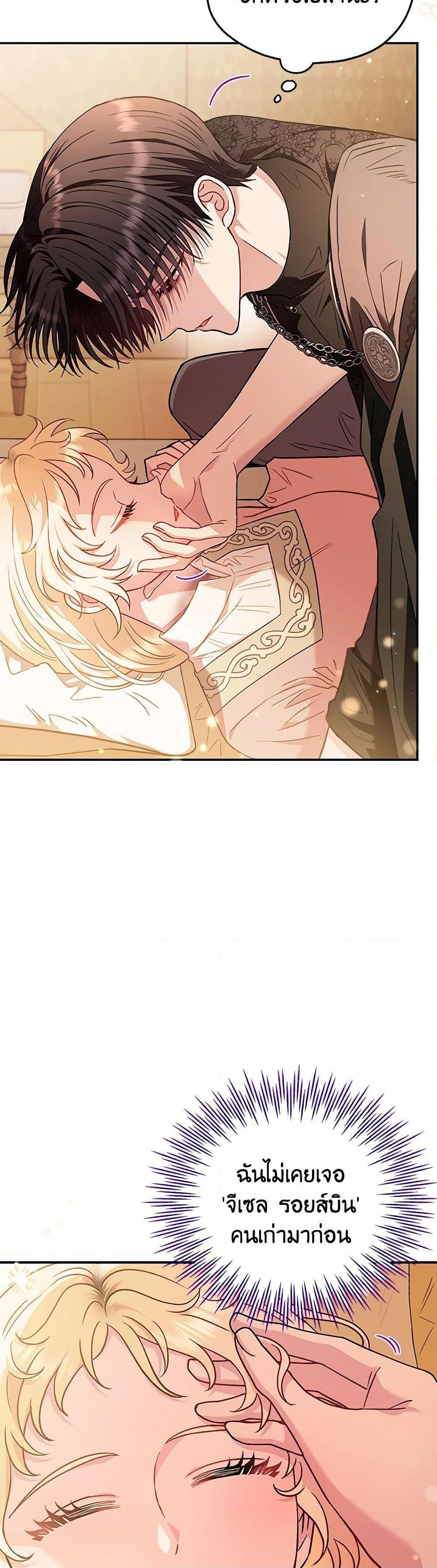 Manga-lc-com อ่านมังงะ อ่านการ์ตูน ออนไลน์ ฟรี I Will Become the Villain’s Poison Taster ตอนที่ 1 2 3 4 5 6 7 8 9 10 11 12 13 14 ฟรี ไม่มีโฆษณา Manga-lc - อ่าน มังงะ อ่าน การ์ตูน ออนไลน์ อ่านมังงะ ฟรี