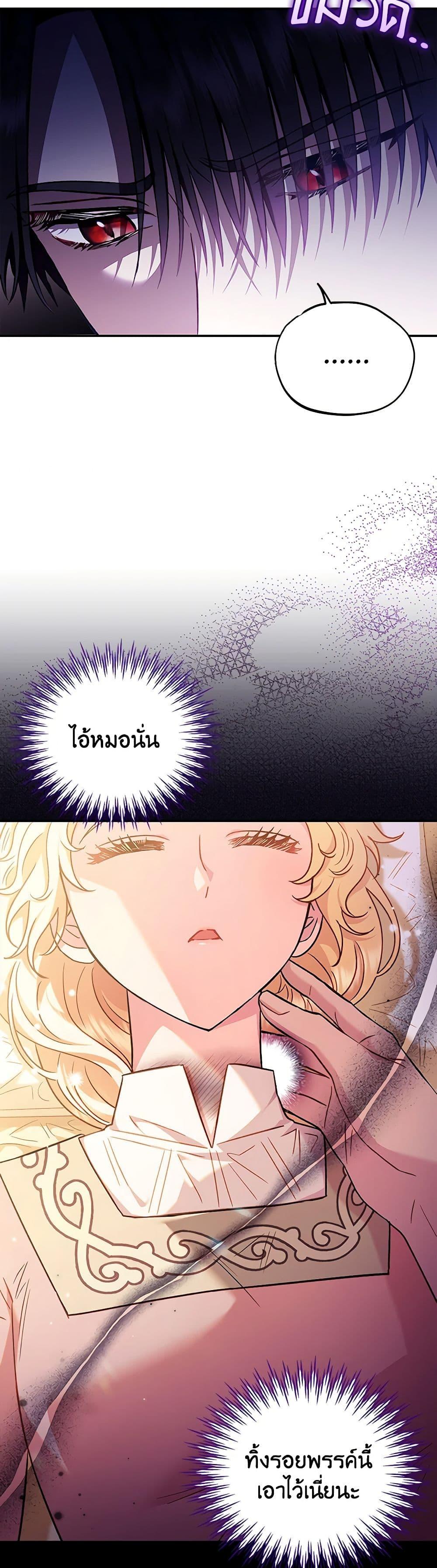Manga-lc-com อ่านมังงะ อ่านการ์ตูน ออนไลน์ ฟรี I Will Become the Villain’s Poison Taster ตอนที่ 1 2 3 4 5 6 7 8 9 10 11 12 13 14 ฟรี ไม่มีโฆษณา Manga-lc - อ่าน มังงะ อ่าน การ์ตูน ออนไลน์ อ่านมังงะ ฟรี
