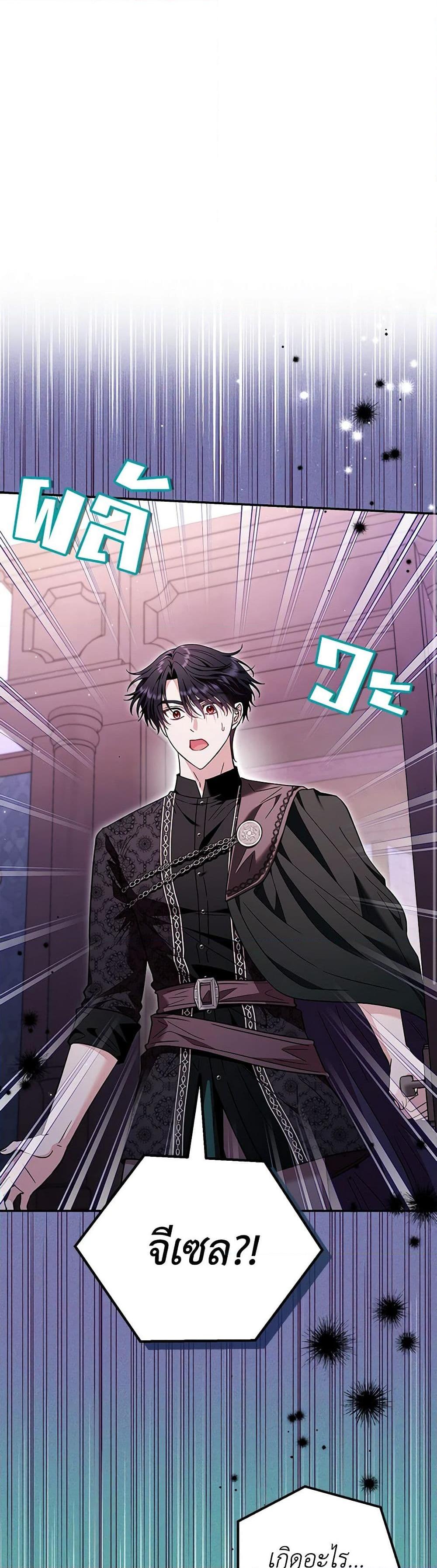 Manga-lc-com อ่านมังงะ อ่านการ์ตูน ออนไลน์ ฟรี I Will Become the Villain’s Poison Taster ตอนที่ 1 2 3 4 5 6 7 8 9 10 11 12 13 14 ฟรี ไม่มีโฆษณา Manga-lc - อ่าน มังงะ อ่าน การ์ตูน ออนไลน์ อ่านมังงะ ฟรี