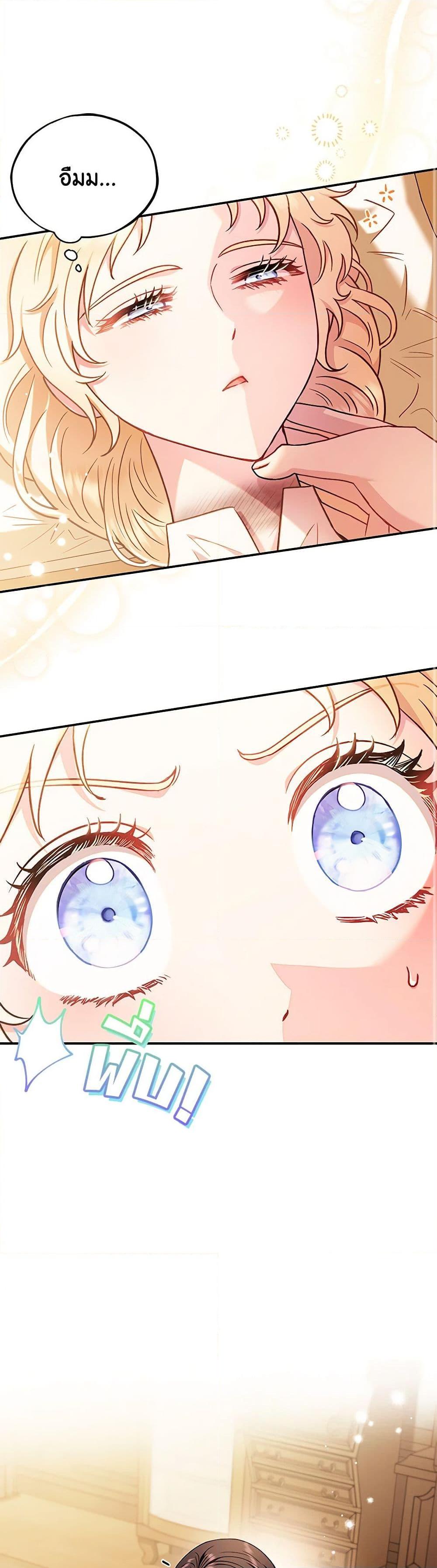 Manga-lc-com อ่านมังงะ อ่านการ์ตูน ออนไลน์ ฟรี I Will Become the Villain’s Poison Taster ตอนที่ 1 2 3 4 5 6 7 8 9 10 11 12 13 14 ฟรี ไม่มีโฆษณา Manga-lc - อ่าน มังงะ อ่าน การ์ตูน ออนไลน์ อ่านมังงะ ฟรี