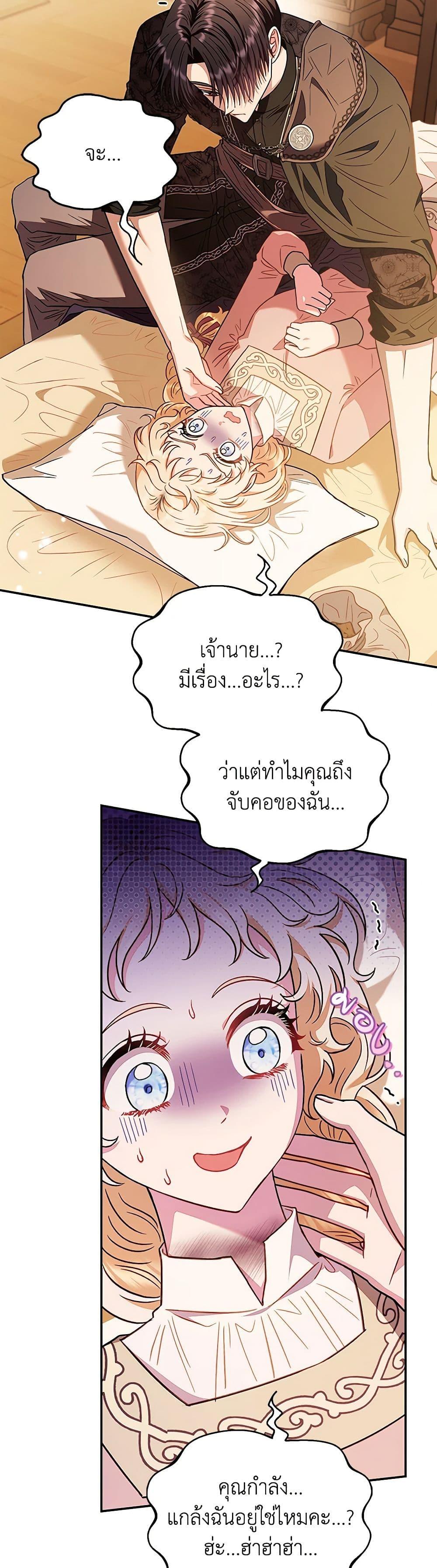 Manga-lc-com อ่านมังงะ อ่านการ์ตูน ออนไลน์ ฟรี I Will Become the Villain’s Poison Taster ตอนที่ 1 2 3 4 5 6 7 8 9 10 11 12 13 14 ฟรี ไม่มีโฆษณา Manga-lc - อ่าน มังงะ อ่าน การ์ตูน ออนไลน์ อ่านมังงะ ฟรี