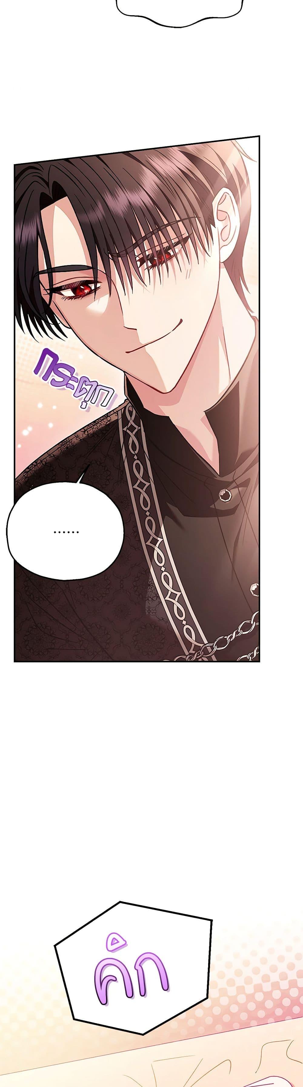 Manga-lc-com อ่านมังงะ อ่านการ์ตูน ออนไลน์ ฟรี I Will Become the Villain’s Poison Taster ตอนที่ 1 2 3 4 5 6 7 8 9 10 11 12 13 14 ฟรี ไม่มีโฆษณา Manga-lc - อ่าน มังงะ อ่าน การ์ตูน ออนไลน์ อ่านมังงะ ฟรี