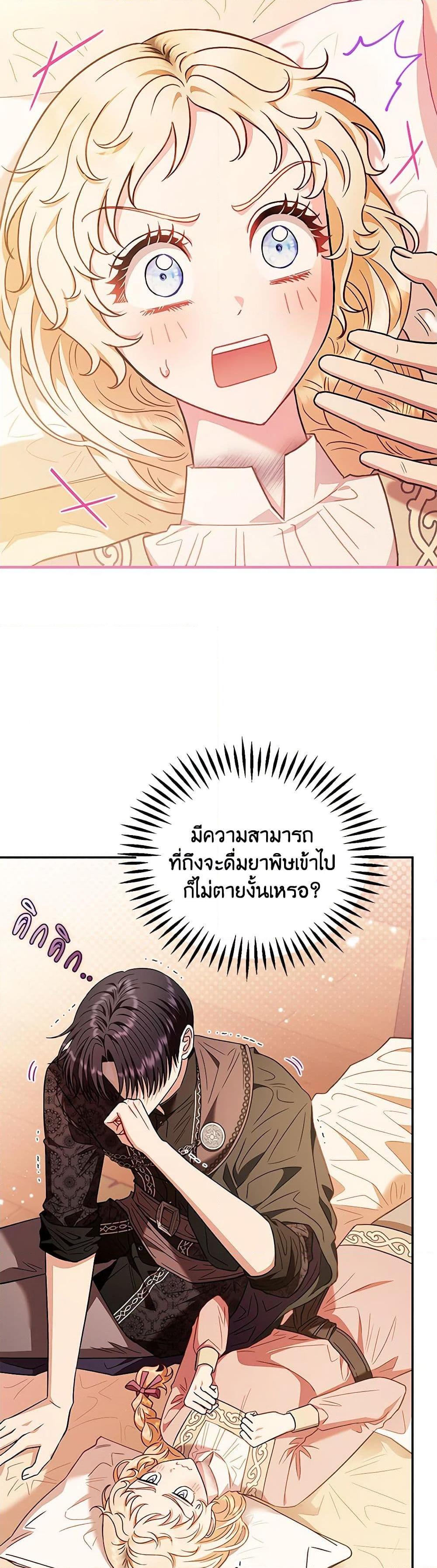 Manga-lc-com อ่านมังงะ อ่านการ์ตูน ออนไลน์ ฟรี I Will Become the Villain’s Poison Taster ตอนที่ 1 2 3 4 5 6 7 8 9 10 11 12 13 14 ฟรี ไม่มีโฆษณา Manga-lc - อ่าน มังงะ อ่าน การ์ตูน ออนไลน์ อ่านมังงะ ฟรี