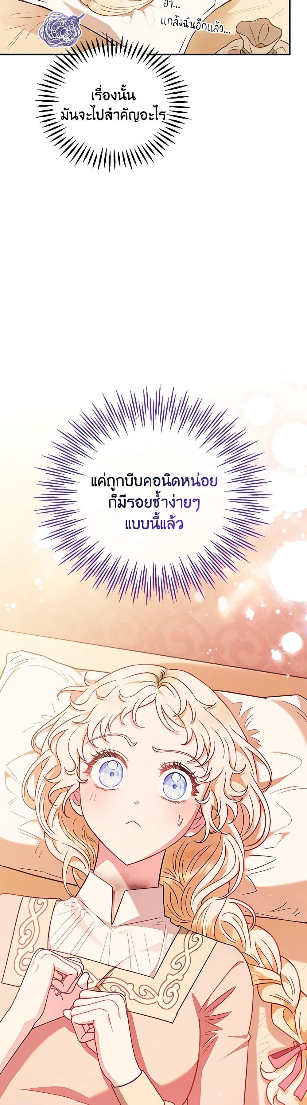 Manga-lc-com อ่านมังงะ อ่านการ์ตูน ออนไลน์ ฟรี I Will Become the Villain’s Poison Taster ตอนที่ 1 2 3 4 5 6 7 8 9 10 11 12 13 14 ฟรี ไม่มีโฆษณา Manga-lc - อ่าน มังงะ อ่าน การ์ตูน ออนไลน์ อ่านมังงะ ฟรี