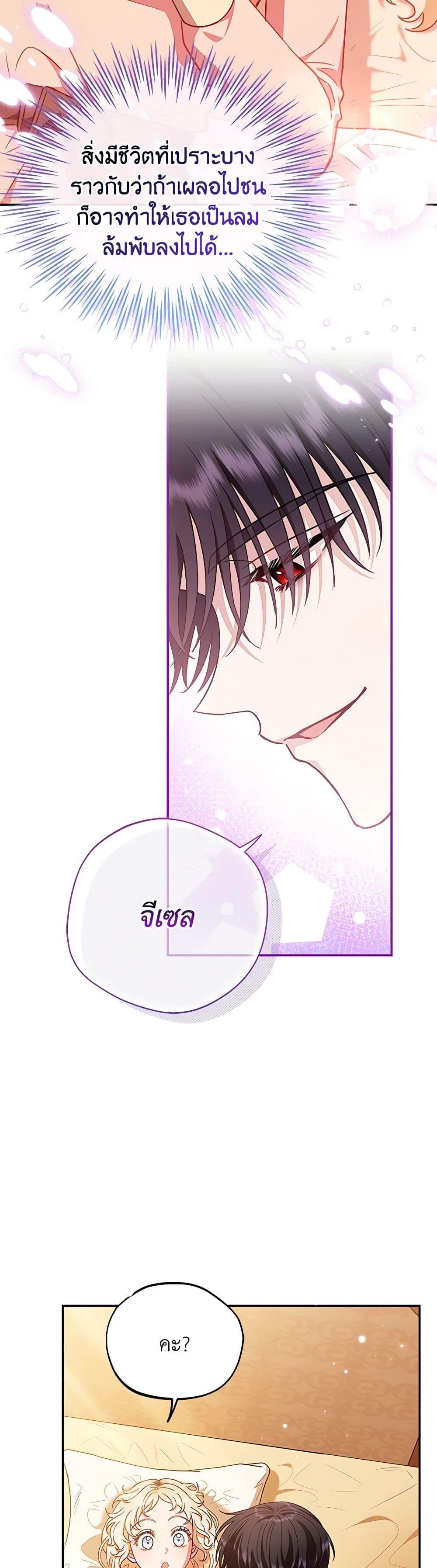 Manga-lc-com อ่านมังงะ อ่านการ์ตูน ออนไลน์ ฟรี I Will Become the Villain’s Poison Taster ตอนที่ 1 2 3 4 5 6 7 8 9 10 11 12 13 14 ฟรี ไม่มีโฆษณา Manga-lc - อ่าน มังงะ อ่าน การ์ตูน ออนไลน์ อ่านมังงะ ฟรี