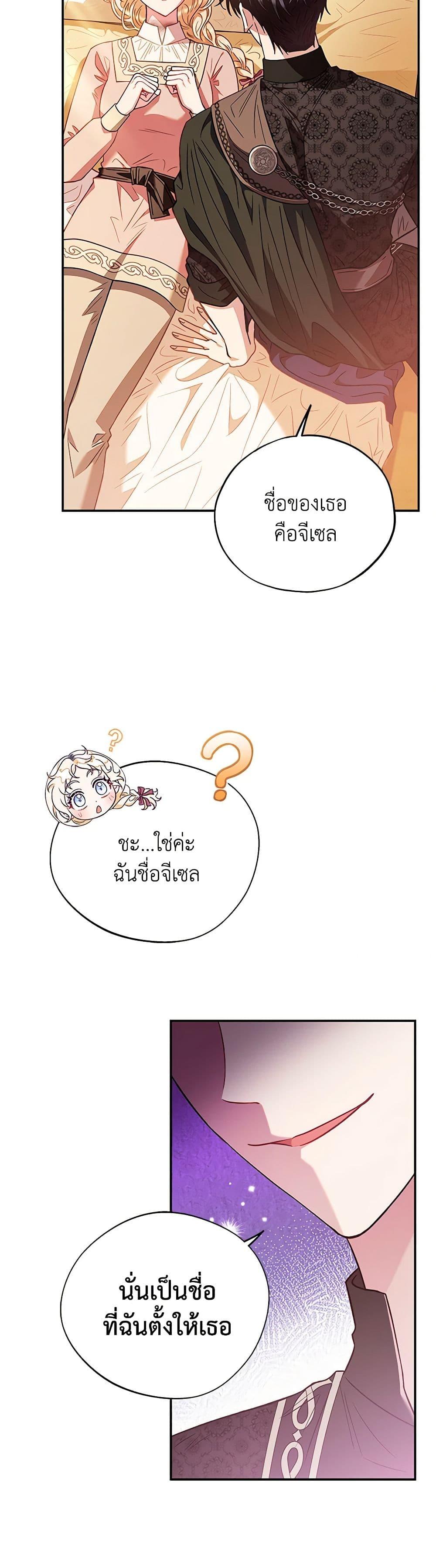 Manga-lc-com อ่านมังงะ อ่านการ์ตูน ออนไลน์ ฟรี I Will Become the Villain’s Poison Taster ตอนที่ 1 2 3 4 5 6 7 8 9 10 11 12 13 14 ฟรี ไม่มีโฆษณา Manga-lc - อ่าน มังงะ อ่าน การ์ตูน ออนไลน์ อ่านมังงะ ฟรี