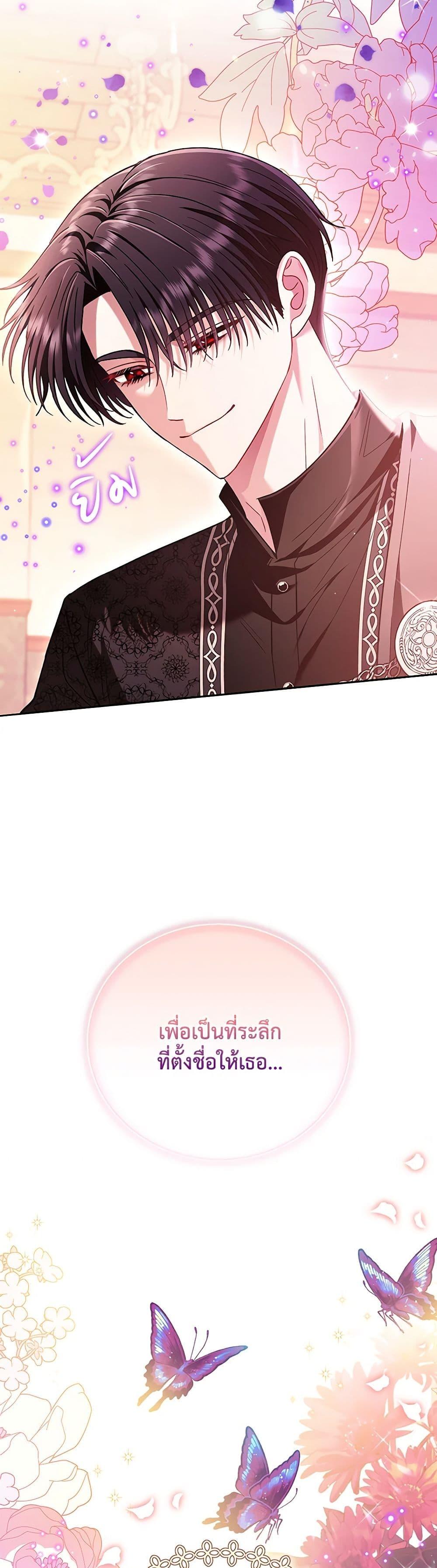 Manga-lc-com อ่านมังงะ อ่านการ์ตูน ออนไลน์ ฟรี I Will Become the Villain’s Poison Taster ตอนที่ 1 2 3 4 5 6 7 8 9 10 11 12 13 14 ฟรี ไม่มีโฆษณา Manga-lc - อ่าน มังงะ อ่าน การ์ตูน ออนไลน์ อ่านมังงะ ฟรี