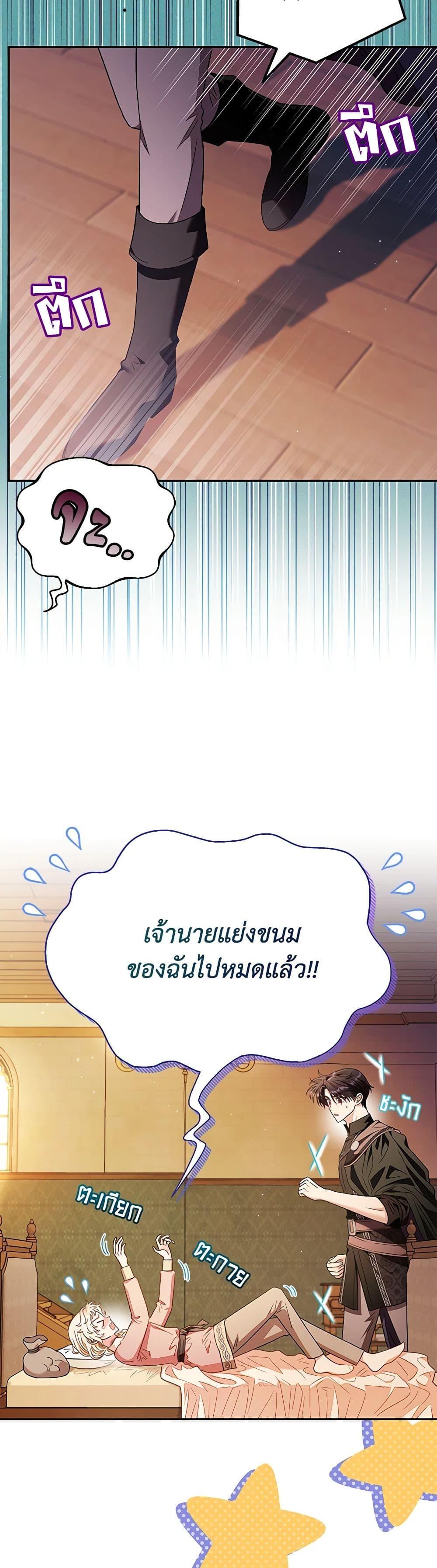 Manga-lc-com อ่านมังงะ อ่านการ์ตูน ออนไลน์ ฟรี I Will Become the Villain’s Poison Taster ตอนที่ 1 2 3 4 5 6 7 8 9 10 11 12 13 14 ฟรี ไม่มีโฆษณา Manga-lc - อ่าน มังงะ อ่าน การ์ตูน ออนไลน์ อ่านมังงะ ฟรี